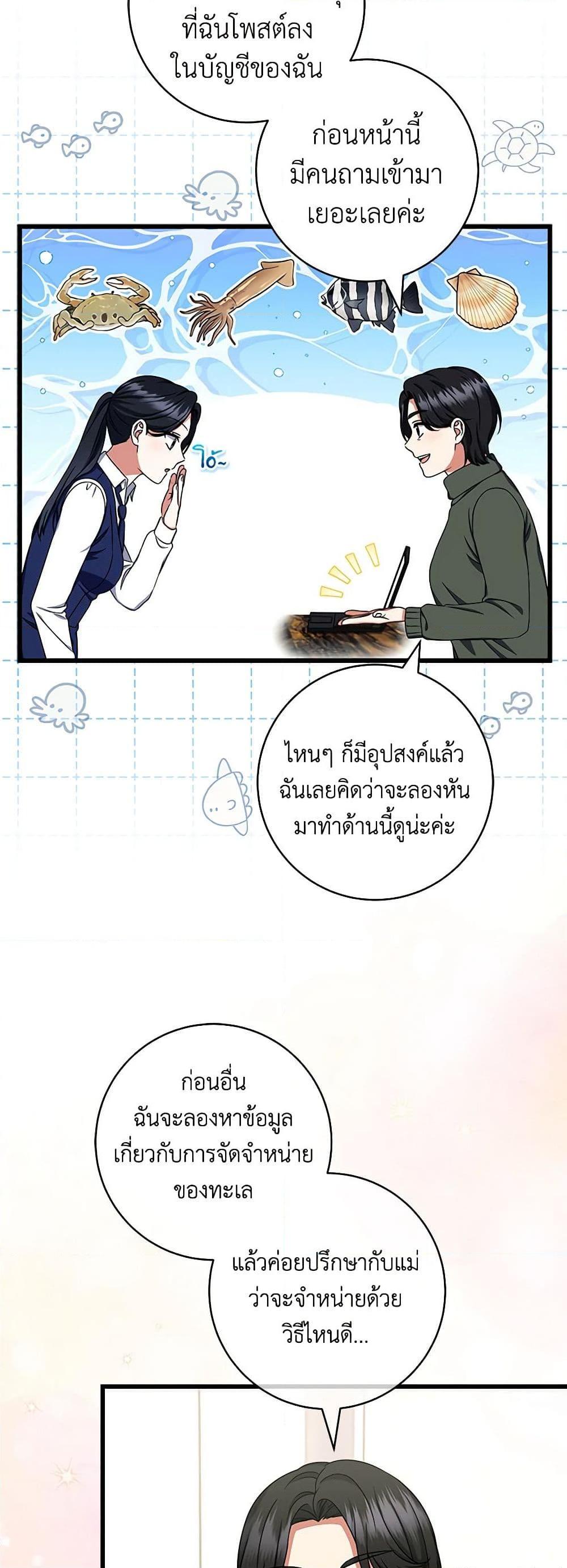Manga-lc-com อ่านมังงะ อ่านการ์ตูน ออนไลน์ ฟรี Welcome to Dungeon Hotel ตอนที่ 1 2 3 4 5 6 7 8 9 10 11 12 13 14 ฟรี ไม่มีโฆษณา Manga-lc - อ่าน มังงะ อ่าน การ์ตูน ออนไลน์ อ่านมังงะ ฟรี