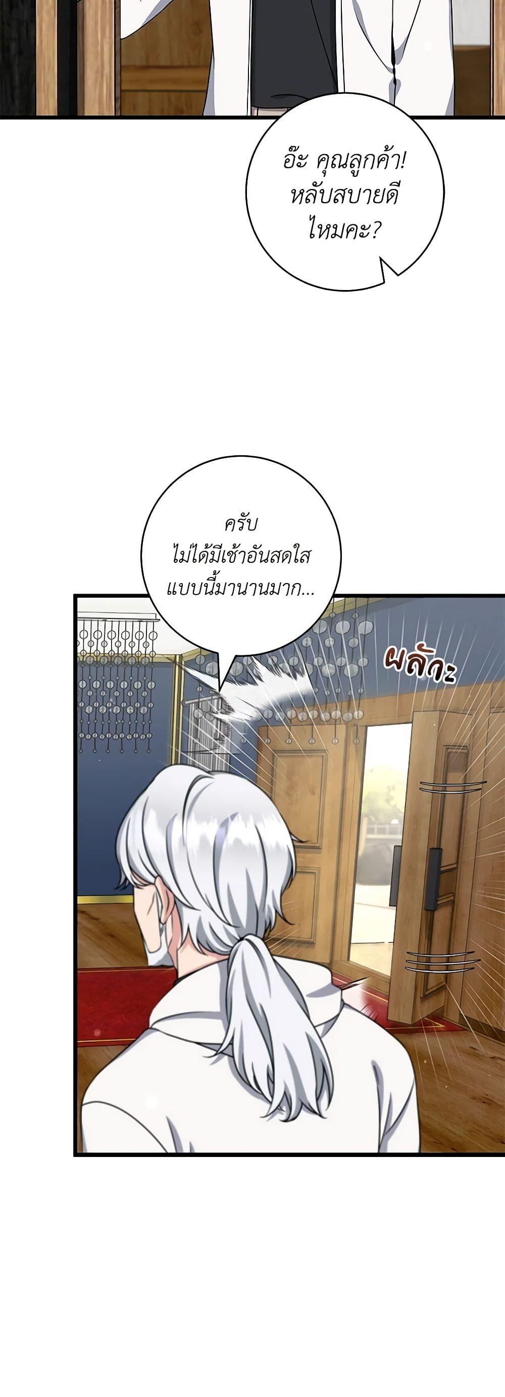 Manga-lc-com อ่านมังงะ อ่านการ์ตูน ออนไลน์ ฟรี Welcome to Dungeon Hotel ตอนที่ 1 2 3 4 5 6 7 8 9 10 11 12 13 14 ฟรี ไม่มีโฆษณา Manga-lc - อ่าน มังงะ อ่าน การ์ตูน ออนไลน์ อ่านมังงะ ฟรี
