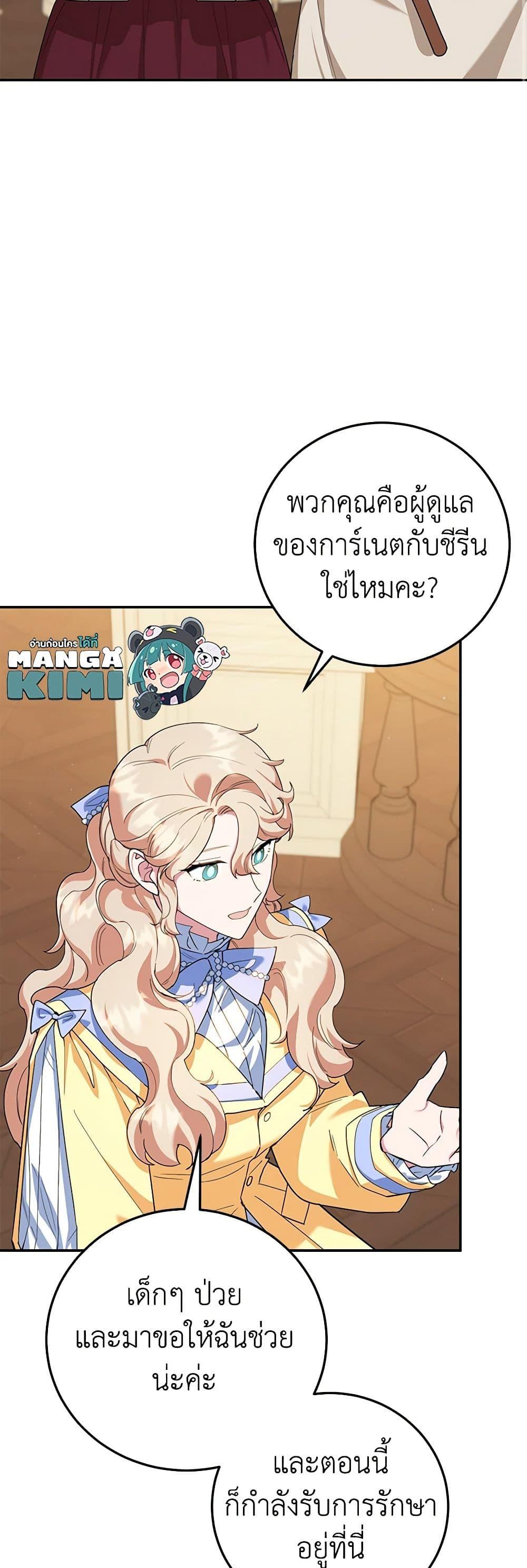Manga-lc-com อ่านมังงะ อ่านการ์ตูน ออนไลน์ ฟรี A Divorced Evil Lady Bakes Cakes ตอนที่ 1 2 3 4 5 6 7 8 9 10 11 12 13 14 ฟรี ไม่มีโฆษณา Manga-lc - อ่าน มังงะ อ่าน การ์ตูน ออนไลน์ อ่านมังงะ ฟรี