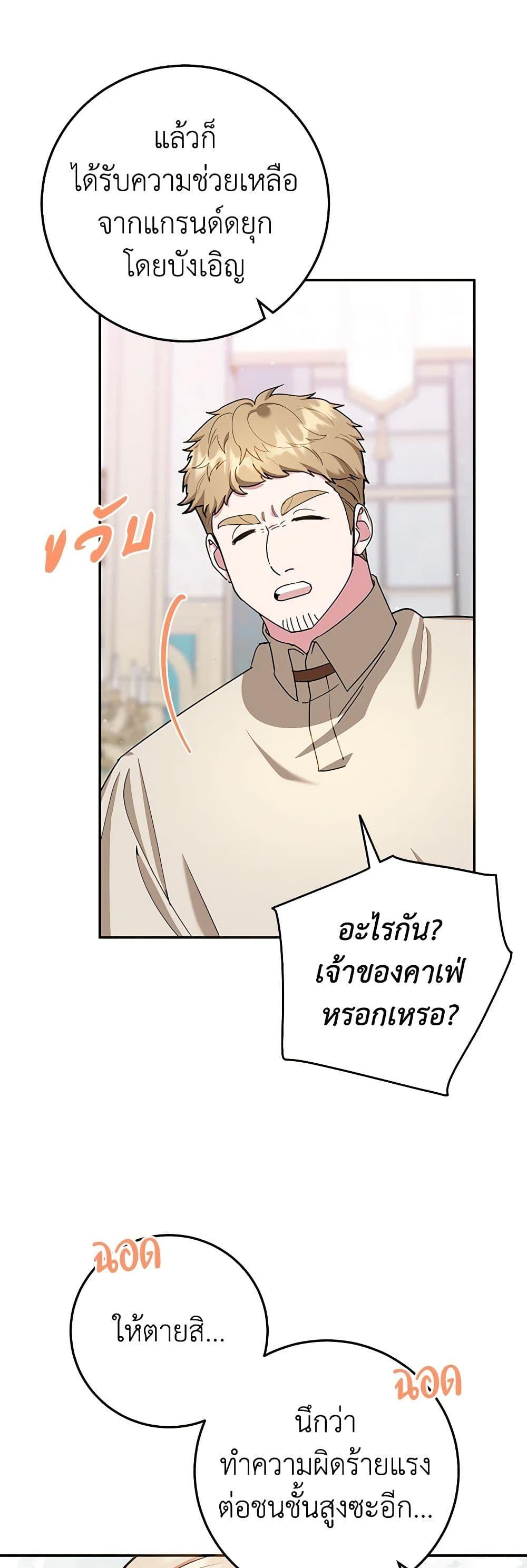 Manga-lc-com อ่านมังงะ อ่านการ์ตูน ออนไลน์ ฟรี A Divorced Evil Lady Bakes Cakes ตอนที่ 1 2 3 4 5 6 7 8 9 10 11 12 13 14 ฟรี ไม่มีโฆษณา Manga-lc - อ่าน มังงะ อ่าน การ์ตูน ออนไลน์ อ่านมังงะ ฟรี