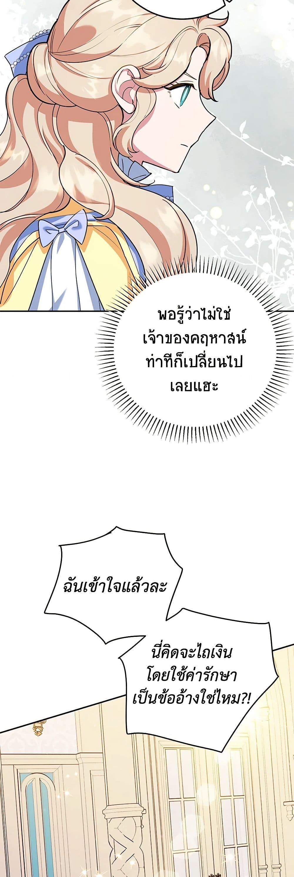 Manga-lc-com อ่านมังงะ อ่านการ์ตูน ออนไลน์ ฟรี A Divorced Evil Lady Bakes Cakes ตอนที่ 1 2 3 4 5 6 7 8 9 10 11 12 13 14 ฟรี ไม่มีโฆษณา Manga-lc - อ่าน มังงะ อ่าน การ์ตูน ออนไลน์ อ่านมังงะ ฟรี