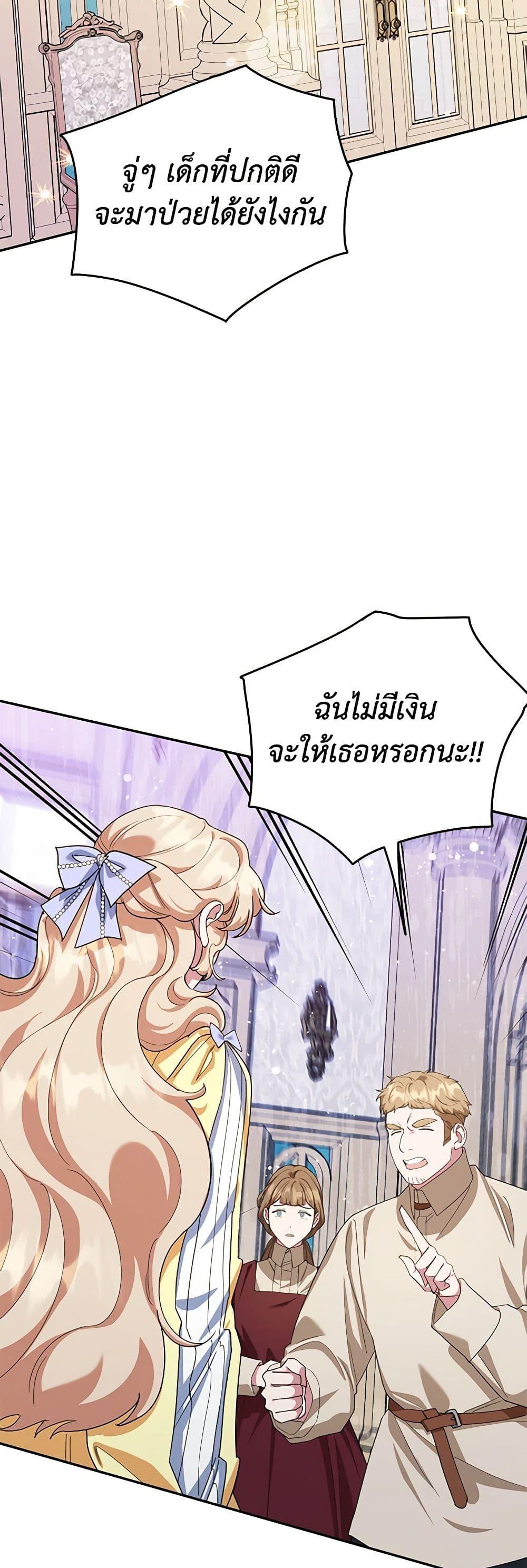 Manga-lc-com อ่านมังงะ อ่านการ์ตูน ออนไลน์ ฟรี A Divorced Evil Lady Bakes Cakes ตอนที่ 1 2 3 4 5 6 7 8 9 10 11 12 13 14 ฟรี ไม่มีโฆษณา Manga-lc - อ่าน มังงะ อ่าน การ์ตูน ออนไลน์ อ่านมังงะ ฟรี