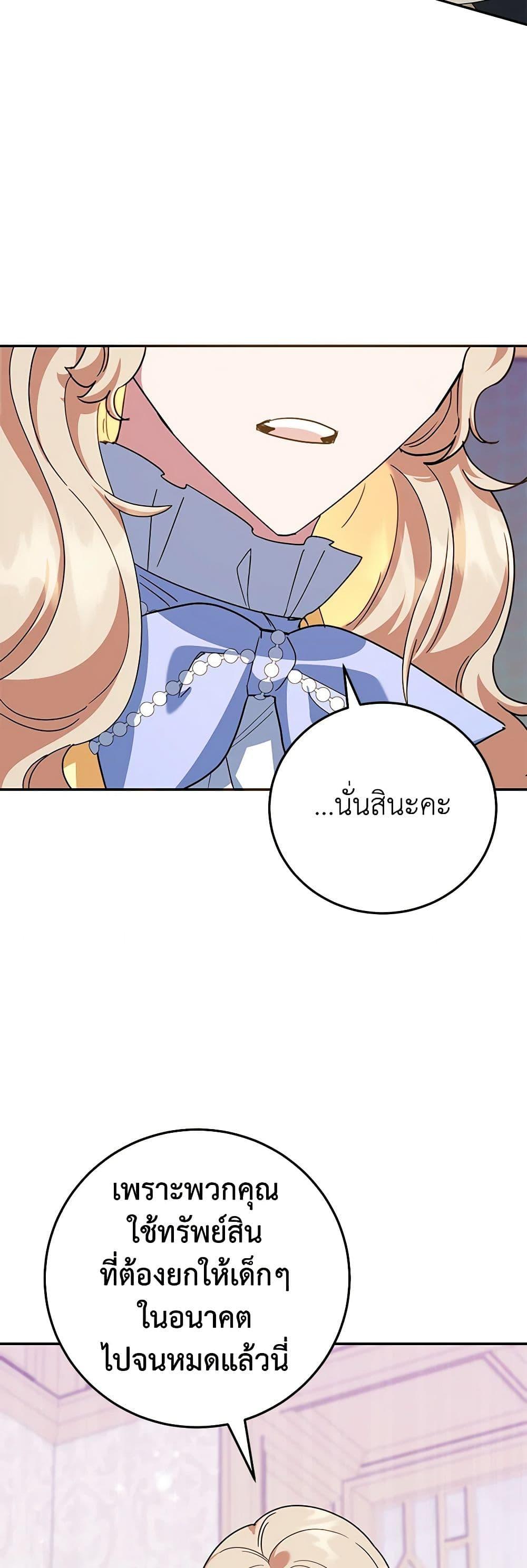 Manga-lc-com อ่านมังงะ อ่านการ์ตูน ออนไลน์ ฟรี A Divorced Evil Lady Bakes Cakes ตอนที่ 1 2 3 4 5 6 7 8 9 10 11 12 13 14 ฟรี ไม่มีโฆษณา Manga-lc - อ่าน มังงะ อ่าน การ์ตูน ออนไลน์ อ่านมังงะ ฟรี