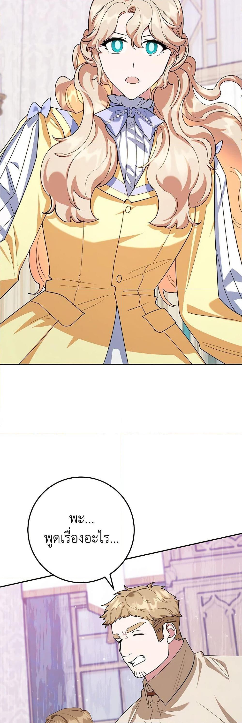 Manga-lc-com อ่านมังงะ อ่านการ์ตูน ออนไลน์ ฟรี A Divorced Evil Lady Bakes Cakes ตอนที่ 1 2 3 4 5 6 7 8 9 10 11 12 13 14 ฟรี ไม่มีโฆษณา Manga-lc - อ่าน มังงะ อ่าน การ์ตูน ออนไลน์ อ่านมังงะ ฟรี