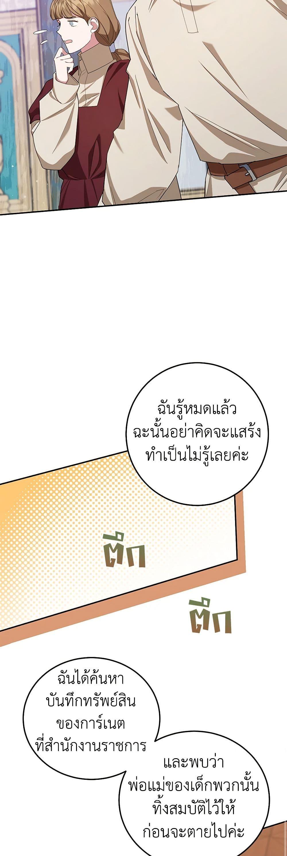 Manga-lc-com อ่านมังงะ อ่านการ์ตูน ออนไลน์ ฟรี A Divorced Evil Lady Bakes Cakes ตอนที่ 1 2 3 4 5 6 7 8 9 10 11 12 13 14 ฟรี ไม่มีโฆษณา Manga-lc - อ่าน มังงะ อ่าน การ์ตูน ออนไลน์ อ่านมังงะ ฟรี