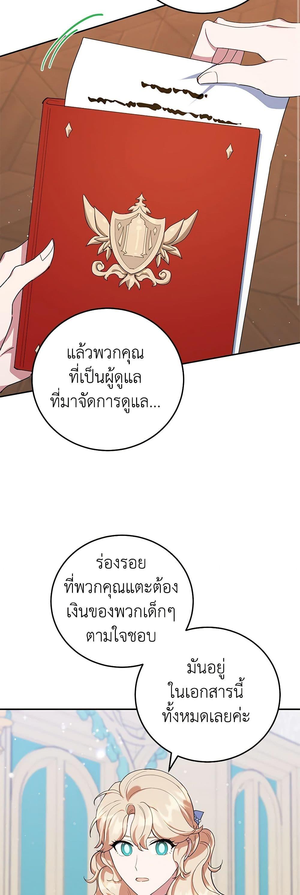 Manga-lc-com อ่านมังงะ อ่านการ์ตูน ออนไลน์ ฟรี A Divorced Evil Lady Bakes Cakes ตอนที่ 1 2 3 4 5 6 7 8 9 10 11 12 13 14 ฟรี ไม่มีโฆษณา Manga-lc - อ่าน มังงะ อ่าน การ์ตูน ออนไลน์ อ่านมังงะ ฟรี
