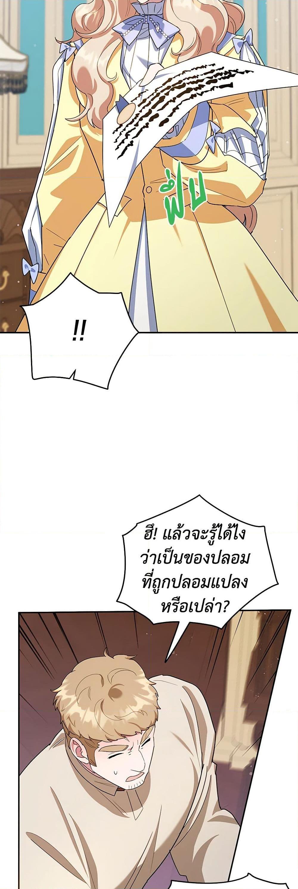 Manga-lc-com อ่านมังงะ อ่านการ์ตูน ออนไลน์ ฟรี A Divorced Evil Lady Bakes Cakes ตอนที่ 1 2 3 4 5 6 7 8 9 10 11 12 13 14 ฟรี ไม่มีโฆษณา Manga-lc - อ่าน มังงะ อ่าน การ์ตูน ออนไลน์ อ่านมังงะ ฟรี