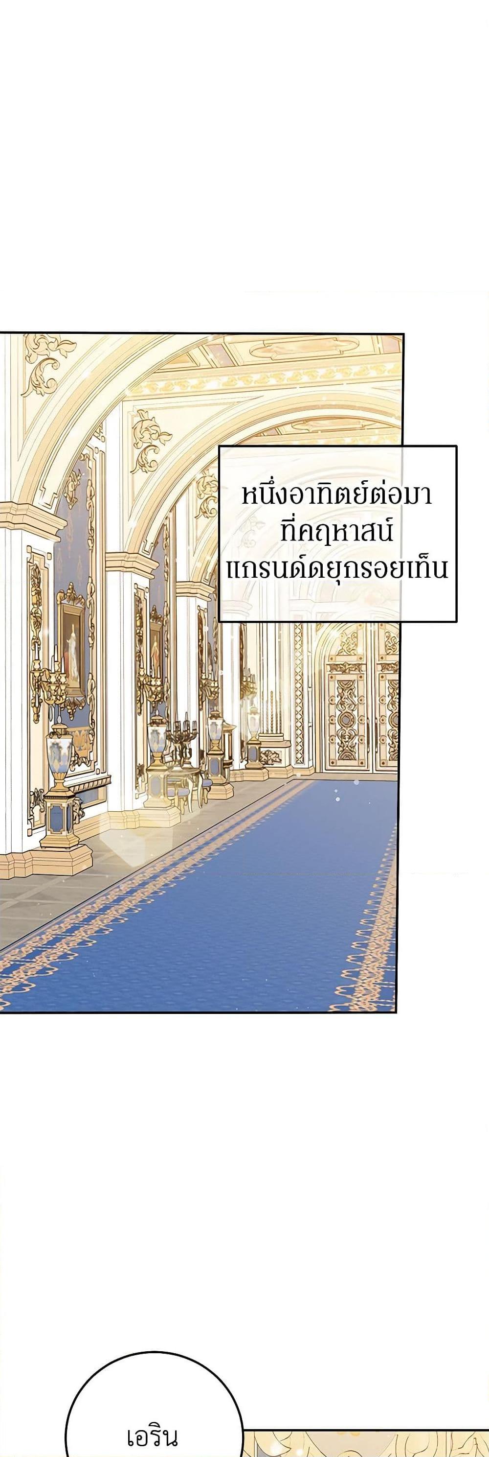 Manga-lc-com อ่านมังงะ อ่านการ์ตูน ออนไลน์ ฟรี A Divorced Evil Lady Bakes Cakes ตอนที่ 1 2 3 4 5 6 7 8 9 10 11 12 13 14 ฟรี ไม่มีโฆษณา Manga-lc - อ่าน มังงะ อ่าน การ์ตูน ออนไลน์ อ่านมังงะ ฟรี