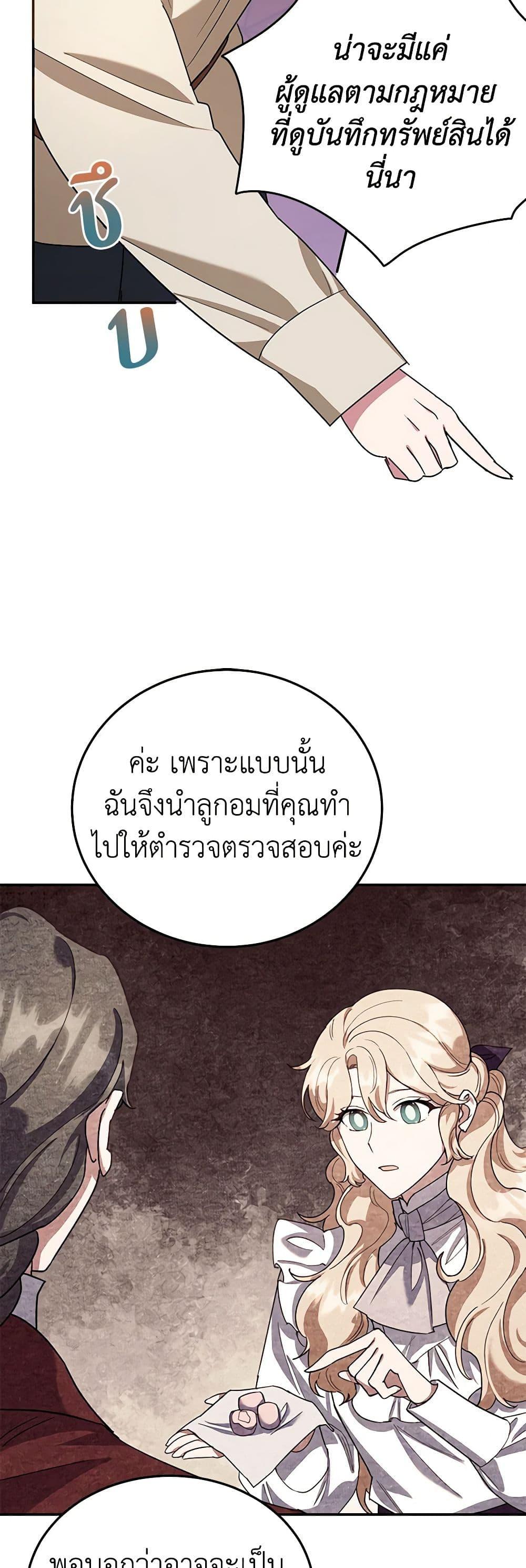Manga-lc-com อ่านมังงะ อ่านการ์ตูน ออนไลน์ ฟรี A Divorced Evil Lady Bakes Cakes ตอนที่ 1 2 3 4 5 6 7 8 9 10 11 12 13 14 ฟรี ไม่มีโฆษณา Manga-lc - อ่าน มังงะ อ่าน การ์ตูน ออนไลน์ อ่านมังงะ ฟรี