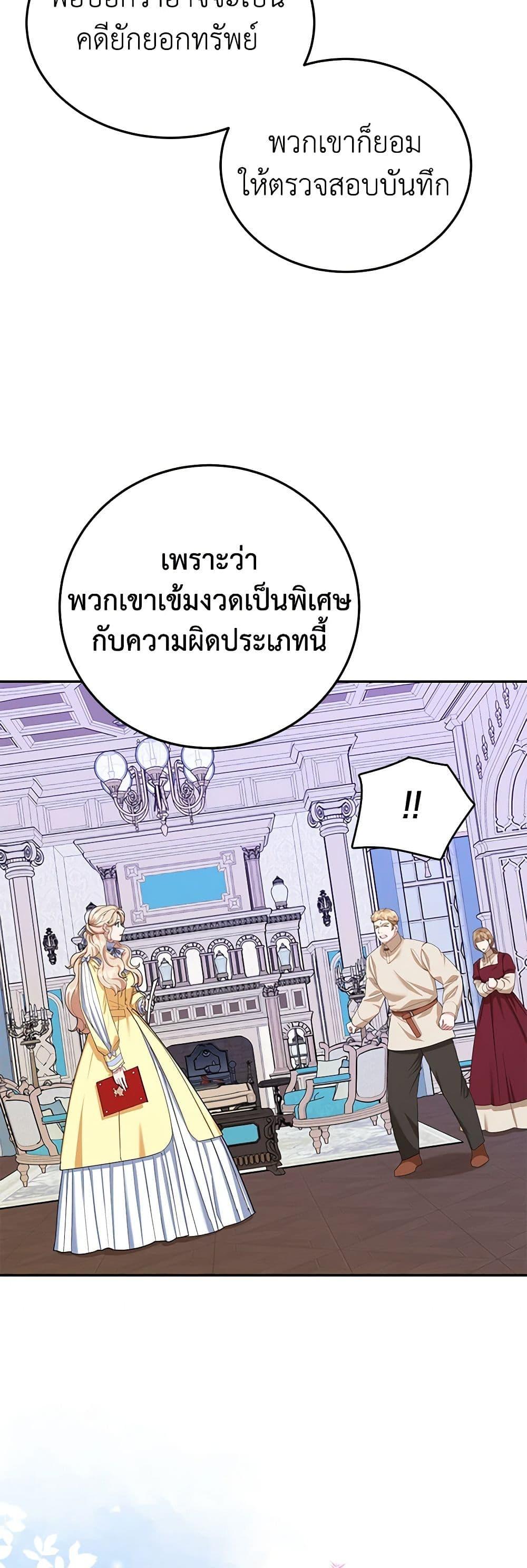 Manga-lc-com อ่านมังงะ อ่านการ์ตูน ออนไลน์ ฟรี A Divorced Evil Lady Bakes Cakes ตอนที่ 1 2 3 4 5 6 7 8 9 10 11 12 13 14 ฟรี ไม่มีโฆษณา Manga-lc - อ่าน มังงะ อ่าน การ์ตูน ออนไลน์ อ่านมังงะ ฟรี