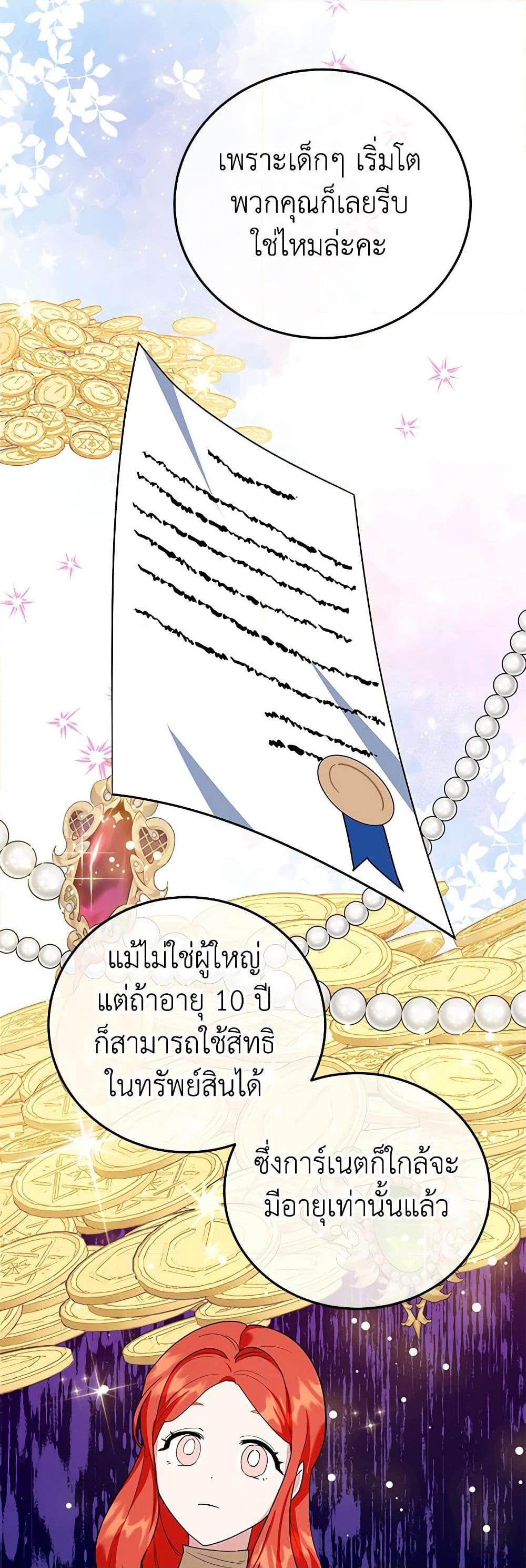 Manga-lc-com อ่านมังงะ อ่านการ์ตูน ออนไลน์ ฟรี A Divorced Evil Lady Bakes Cakes ตอนที่ 1 2 3 4 5 6 7 8 9 10 11 12 13 14 ฟรี ไม่มีโฆษณา Manga-lc - อ่าน มังงะ อ่าน การ์ตูน ออนไลน์ อ่านมังงะ ฟรี