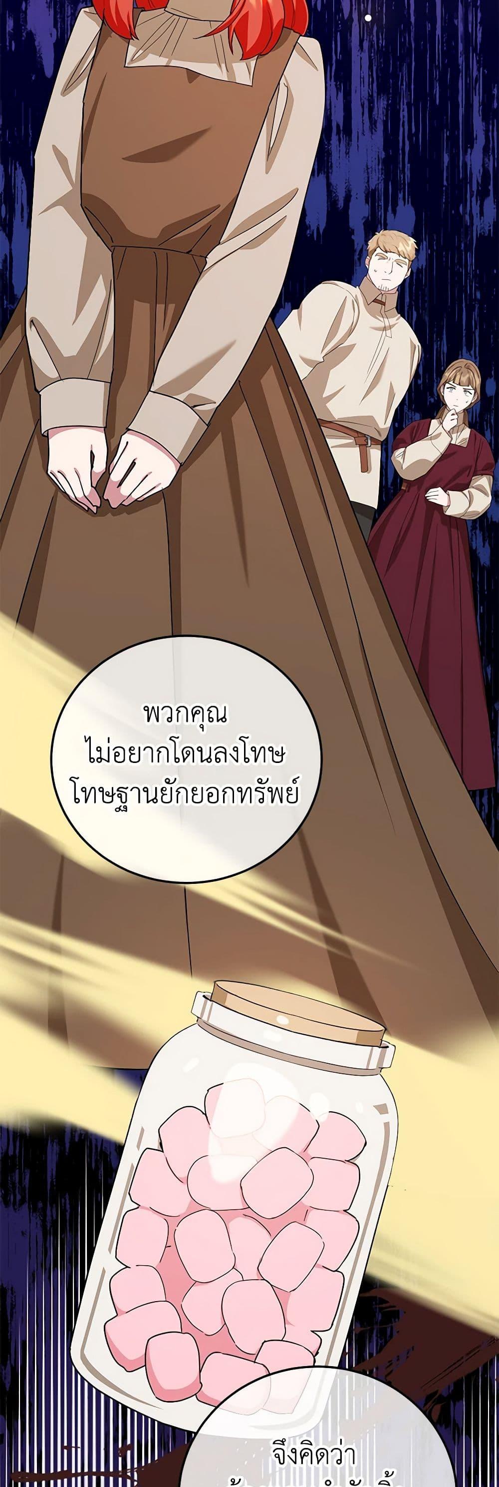 Manga-lc-com อ่านมังงะ อ่านการ์ตูน ออนไลน์ ฟรี A Divorced Evil Lady Bakes Cakes ตอนที่ 1 2 3 4 5 6 7 8 9 10 11 12 13 14 ฟรี ไม่มีโฆษณา Manga-lc - อ่าน มังงะ อ่าน การ์ตูน ออนไลน์ อ่านมังงะ ฟรี