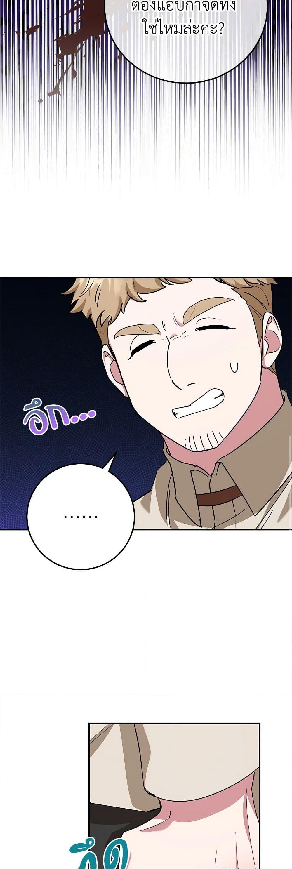 Manga-lc-com อ่านมังงะ อ่านการ์ตูน ออนไลน์ ฟรี A Divorced Evil Lady Bakes Cakes ตอนที่ 1 2 3 4 5 6 7 8 9 10 11 12 13 14 ฟรี ไม่มีโฆษณา Manga-lc - อ่าน มังงะ อ่าน การ์ตูน ออนไลน์ อ่านมังงะ ฟรี