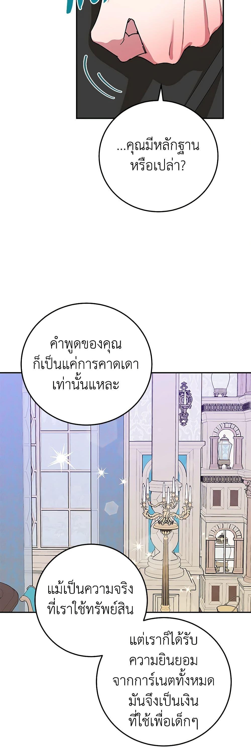 Manga-lc-com อ่านมังงะ อ่านการ์ตูน ออนไลน์ ฟรี A Divorced Evil Lady Bakes Cakes ตอนที่ 1 2 3 4 5 6 7 8 9 10 11 12 13 14 ฟรี ไม่มีโฆษณา Manga-lc - อ่าน มังงะ อ่าน การ์ตูน ออนไลน์ อ่านมังงะ ฟรี