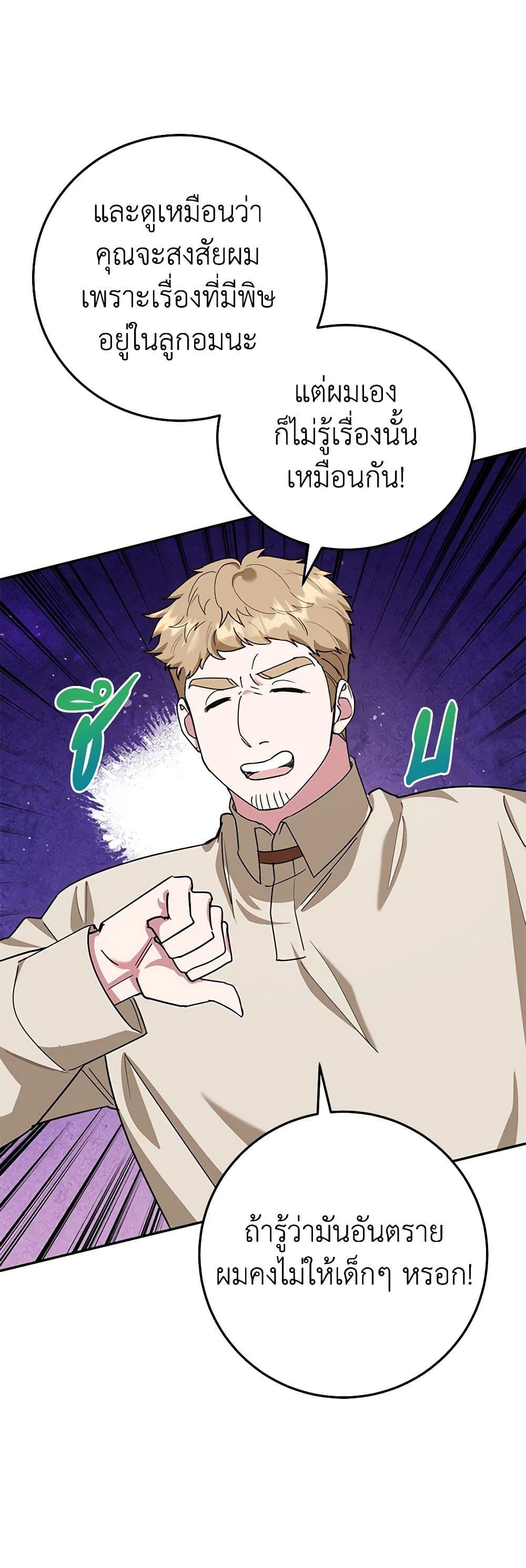 Manga-lc-com อ่านมังงะ อ่านการ์ตูน ออนไลน์ ฟรี A Divorced Evil Lady Bakes Cakes ตอนที่ 1 2 3 4 5 6 7 8 9 10 11 12 13 14 ฟรี ไม่มีโฆษณา Manga-lc - อ่าน มังงะ อ่าน การ์ตูน ออนไลน์ อ่านมังงะ ฟรี