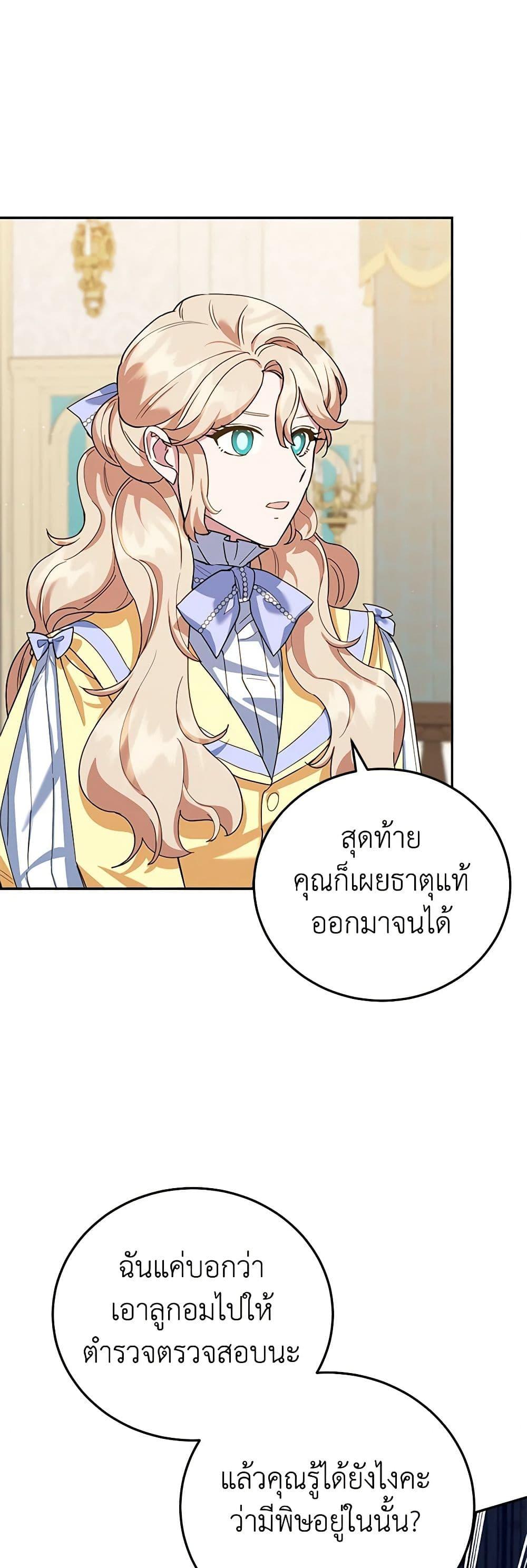 Manga-lc-com อ่านมังงะ อ่านการ์ตูน ออนไลน์ ฟรี A Divorced Evil Lady Bakes Cakes ตอนที่ 1 2 3 4 5 6 7 8 9 10 11 12 13 14 ฟรี ไม่มีโฆษณา Manga-lc - อ่าน มังงะ อ่าน การ์ตูน ออนไลน์ อ่านมังงะ ฟรี