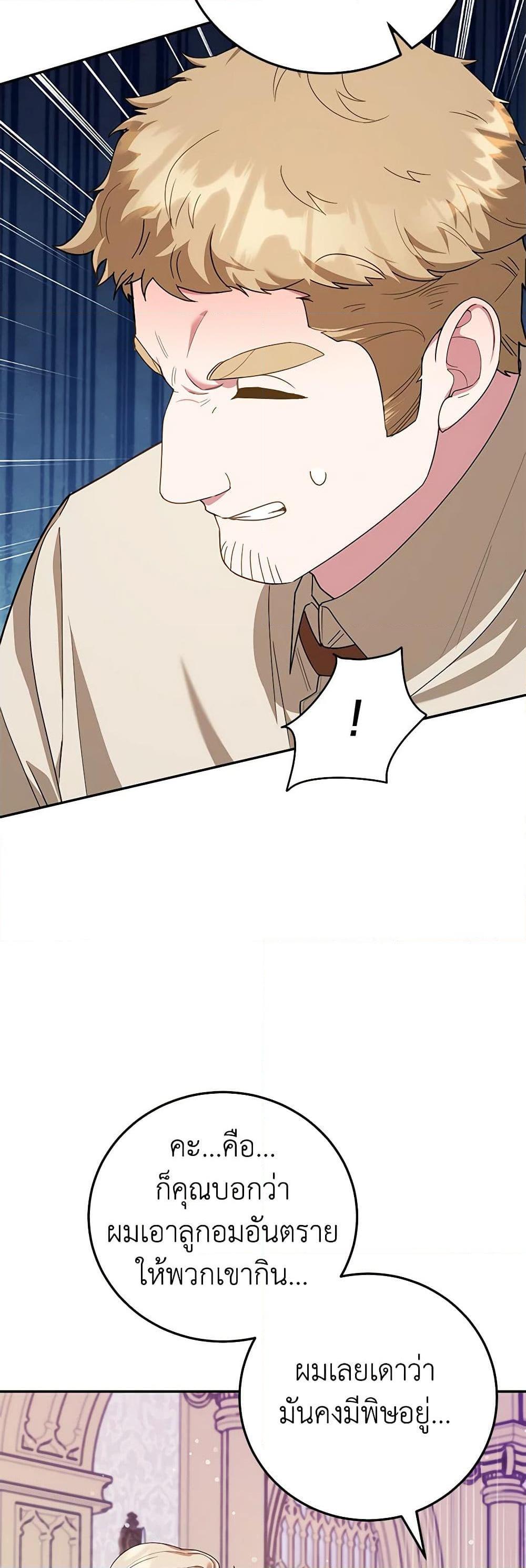 Manga-lc-com อ่านมังงะ อ่านการ์ตูน ออนไลน์ ฟรี A Divorced Evil Lady Bakes Cakes ตอนที่ 1 2 3 4 5 6 7 8 9 10 11 12 13 14 ฟรี ไม่มีโฆษณา Manga-lc - อ่าน มังงะ อ่าน การ์ตูน ออนไลน์ อ่านมังงะ ฟรี