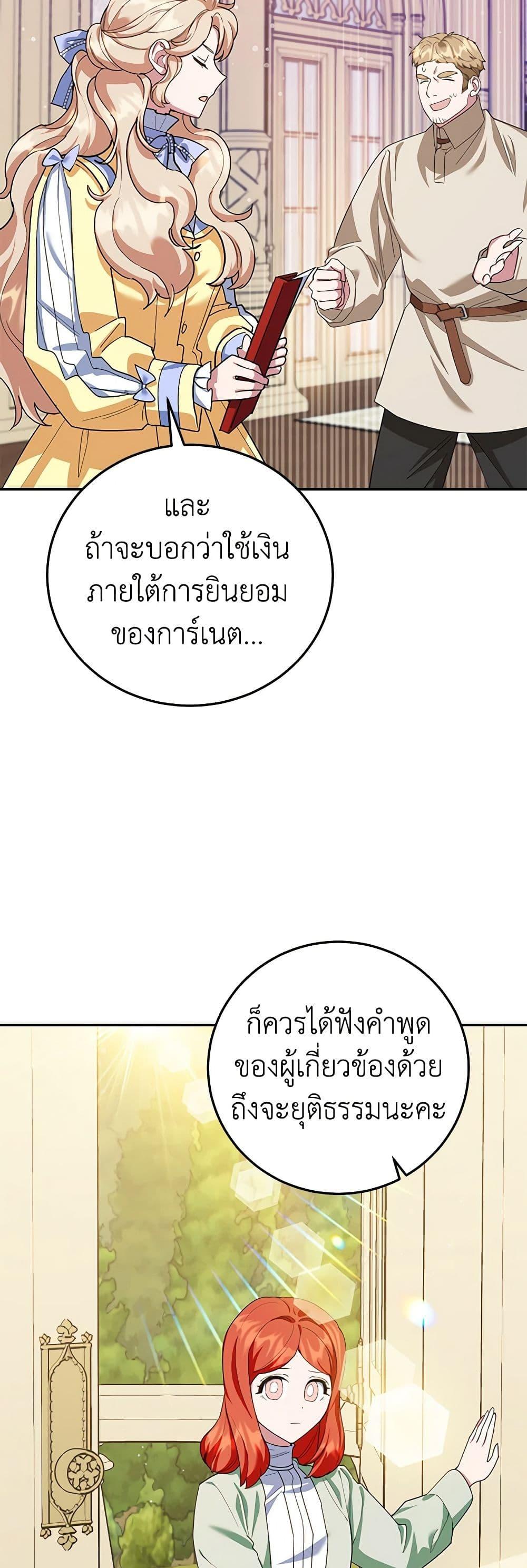 Manga-lc-com อ่านมังงะ อ่านการ์ตูน ออนไลน์ ฟรี A Divorced Evil Lady Bakes Cakes ตอนที่ 1 2 3 4 5 6 7 8 9 10 11 12 13 14 ฟรี ไม่มีโฆษณา Manga-lc - อ่าน มังงะ อ่าน การ์ตูน ออนไลน์ อ่านมังงะ ฟรี