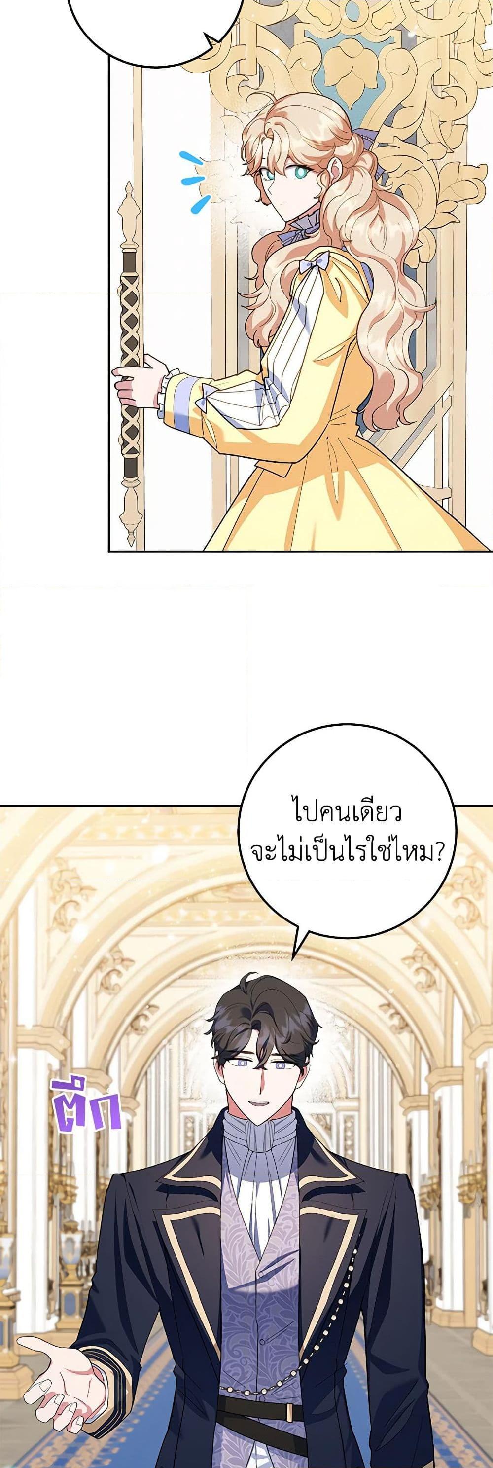 Manga-lc-com อ่านมังงะ อ่านการ์ตูน ออนไลน์ ฟรี A Divorced Evil Lady Bakes Cakes ตอนที่ 1 2 3 4 5 6 7 8 9 10 11 12 13 14 ฟรี ไม่มีโฆษณา Manga-lc - อ่าน มังงะ อ่าน การ์ตูน ออนไลน์ อ่านมังงะ ฟรี