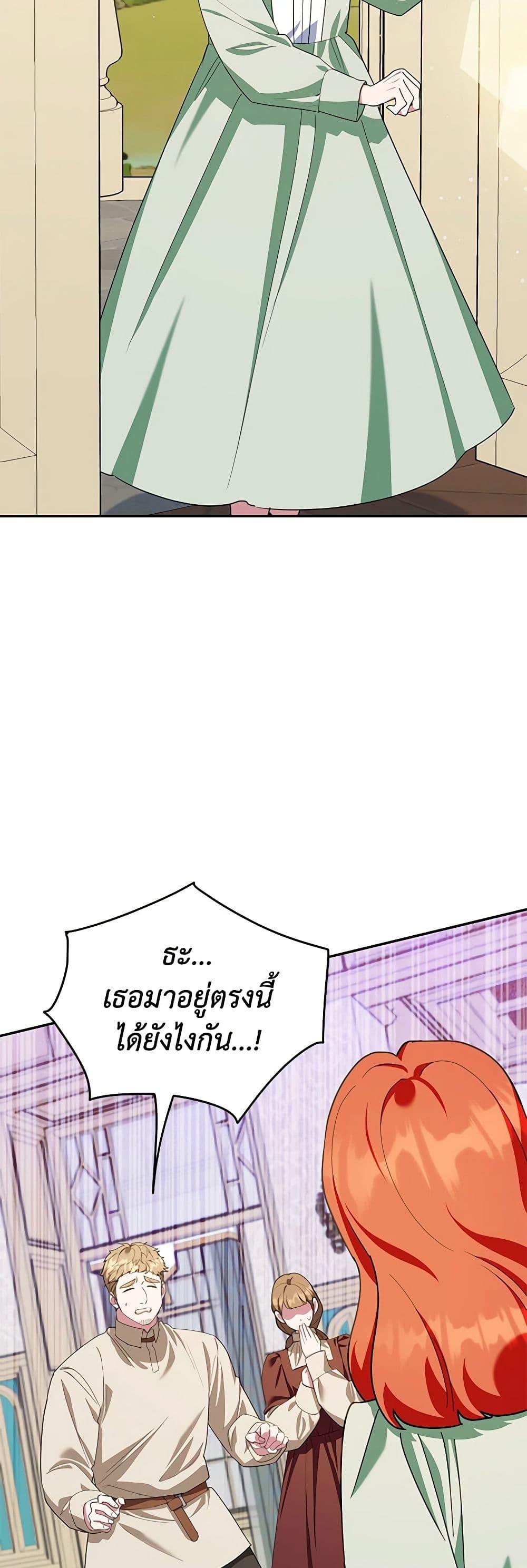 Manga-lc-com อ่านมังงะ อ่านการ์ตูน ออนไลน์ ฟรี A Divorced Evil Lady Bakes Cakes ตอนที่ 1 2 3 4 5 6 7 8 9 10 11 12 13 14 ฟรี ไม่มีโฆษณา Manga-lc - อ่าน มังงะ อ่าน การ์ตูน ออนไลน์ อ่านมังงะ ฟรี