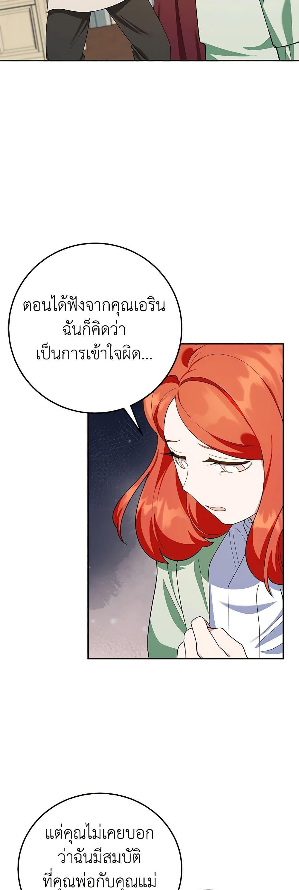 Manga-lc-com อ่านมังงะ อ่านการ์ตูน ออนไลน์ ฟรี A Divorced Evil Lady Bakes Cakes ตอนที่ 1 2 3 4 5 6 7 8 9 10 11 12 13 14 ฟรี ไม่มีโฆษณา Manga-lc - อ่าน มังงะ อ่าน การ์ตูน ออนไลน์ อ่านมังงะ ฟรี