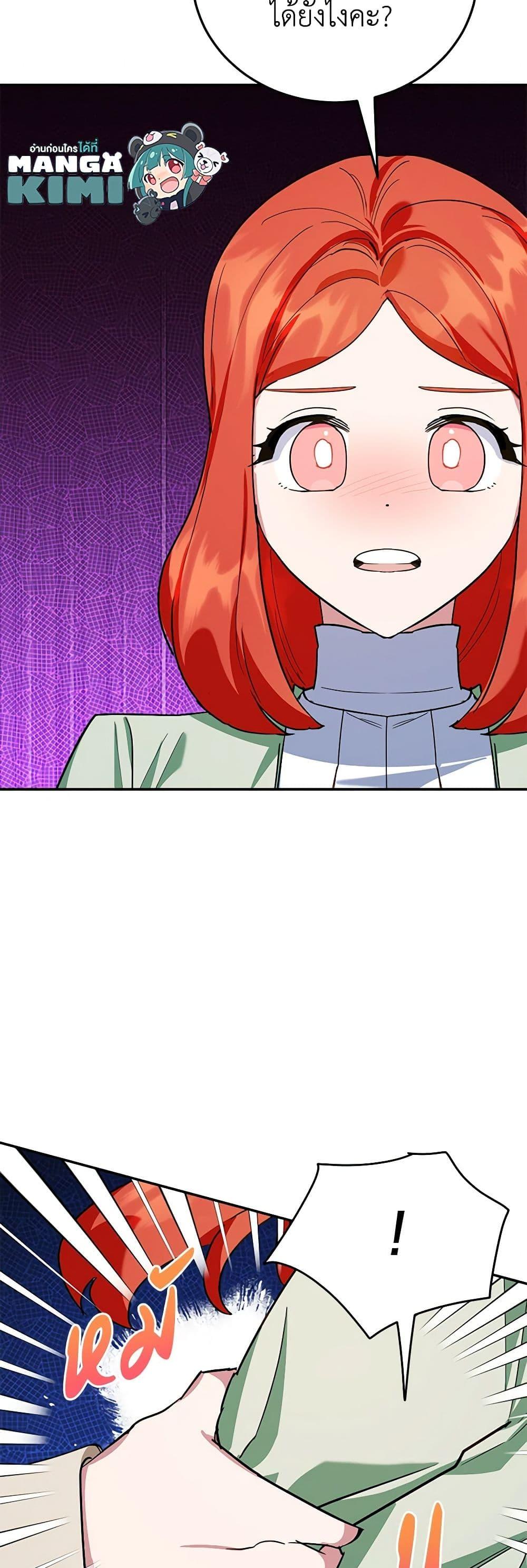 Manga-lc-com อ่านมังงะ อ่านการ์ตูน ออนไลน์ ฟรี A Divorced Evil Lady Bakes Cakes ตอนที่ 1 2 3 4 5 6 7 8 9 10 11 12 13 14 ฟรี ไม่มีโฆษณา Manga-lc - อ่าน มังงะ อ่าน การ์ตูน ออนไลน์ อ่านมังงะ ฟรี