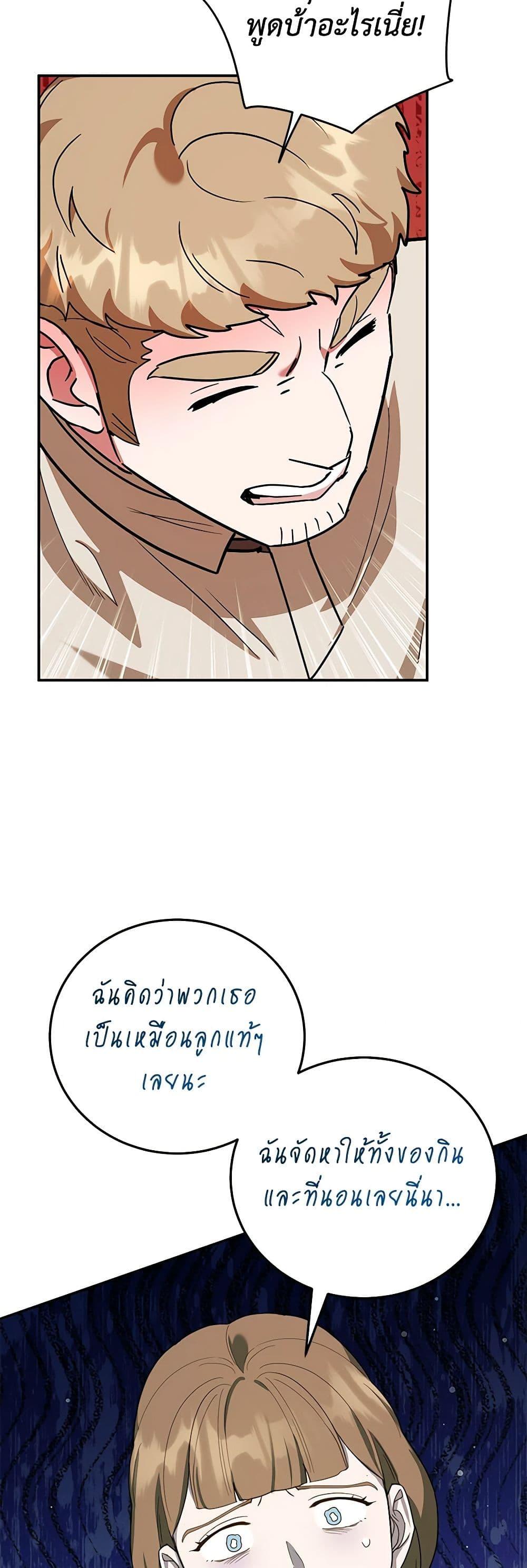 Manga-lc-com อ่านมังงะ อ่านการ์ตูน ออนไลน์ ฟรี A Divorced Evil Lady Bakes Cakes ตอนที่ 1 2 3 4 5 6 7 8 9 10 11 12 13 14 ฟรี ไม่มีโฆษณา Manga-lc - อ่าน มังงะ อ่าน การ์ตูน ออนไลน์ อ่านมังงะ ฟรี