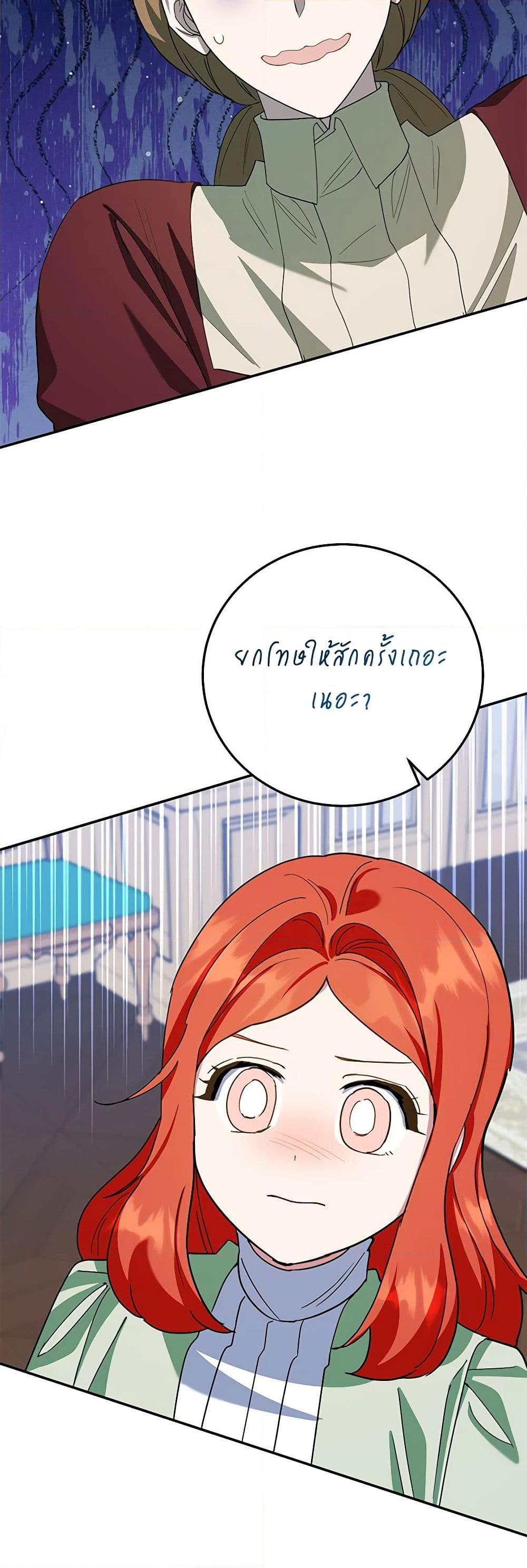 Manga-lc-com อ่านมังงะ อ่านการ์ตูน ออนไลน์ ฟรี A Divorced Evil Lady Bakes Cakes ตอนที่ 1 2 3 4 5 6 7 8 9 10 11 12 13 14 ฟรี ไม่มีโฆษณา Manga-lc - อ่าน มังงะ อ่าน การ์ตูน ออนไลน์ อ่านมังงะ ฟรี
