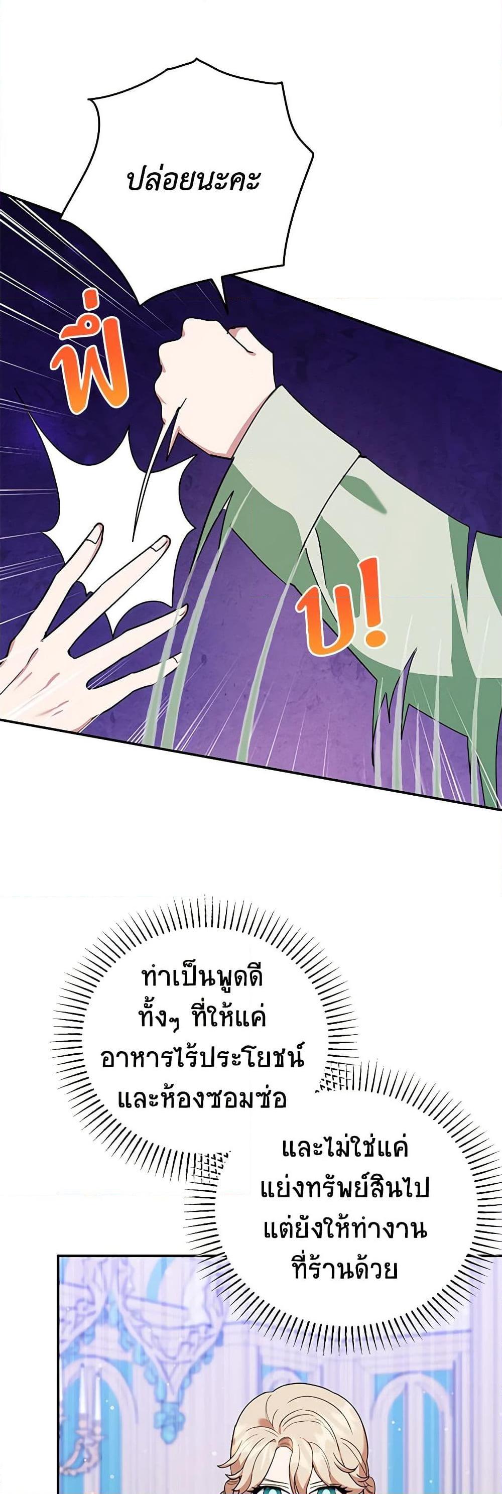 Manga-lc-com อ่านมังงะ อ่านการ์ตูน ออนไลน์ ฟรี A Divorced Evil Lady Bakes Cakes ตอนที่ 1 2 3 4 5 6 7 8 9 10 11 12 13 14 ฟรี ไม่มีโฆษณา Manga-lc - อ่าน มังงะ อ่าน การ์ตูน ออนไลน์ อ่านมังงะ ฟรี