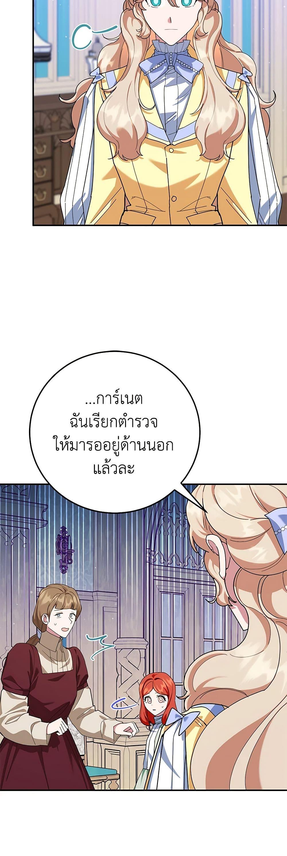 Manga-lc-com อ่านมังงะ อ่านการ์ตูน ออนไลน์ ฟรี A Divorced Evil Lady Bakes Cakes ตอนที่ 1 2 3 4 5 6 7 8 9 10 11 12 13 14 ฟรี ไม่มีโฆษณา Manga-lc - อ่าน มังงะ อ่าน การ์ตูน ออนไลน์ อ่านมังงะ ฟรี