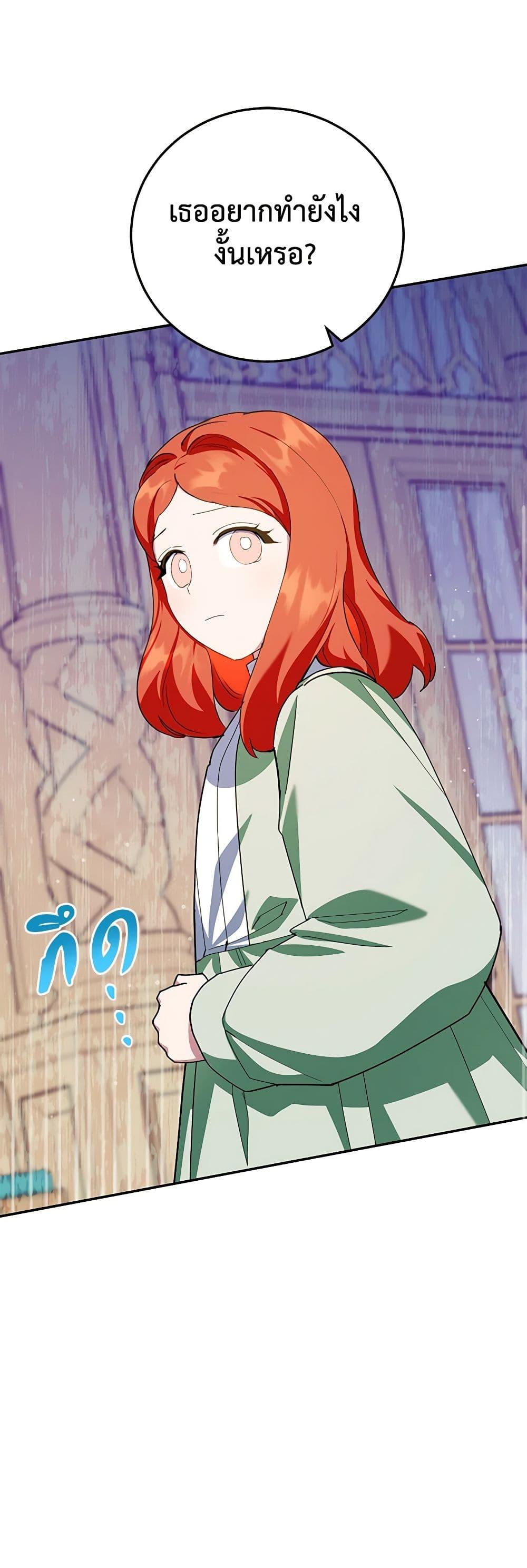 Manga-lc-com อ่านมังงะ อ่านการ์ตูน ออนไลน์ ฟรี A Divorced Evil Lady Bakes Cakes ตอนที่ 1 2 3 4 5 6 7 8 9 10 11 12 13 14 ฟรี ไม่มีโฆษณา Manga-lc - อ่าน มังงะ อ่าน การ์ตูน ออนไลน์ อ่านมังงะ ฟรี