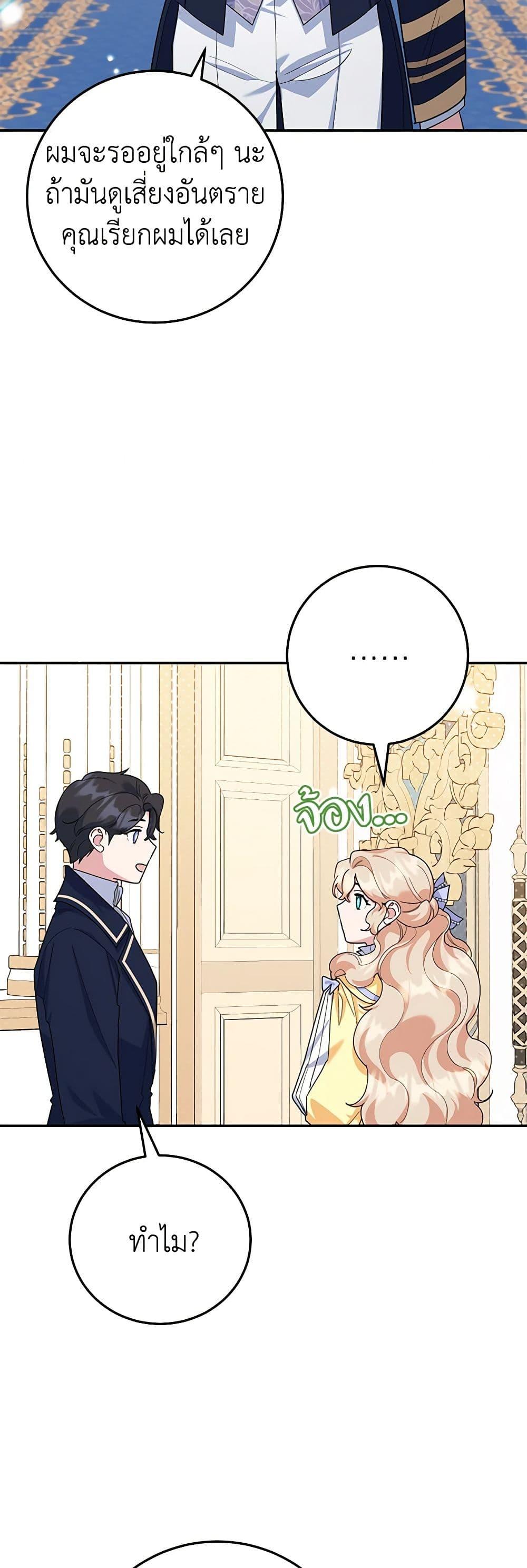 Manga-lc-com อ่านมังงะ อ่านการ์ตูน ออนไลน์ ฟรี A Divorced Evil Lady Bakes Cakes ตอนที่ 1 2 3 4 5 6 7 8 9 10 11 12 13 14 ฟรี ไม่มีโฆษณา Manga-lc - อ่าน มังงะ อ่าน การ์ตูน ออนไลน์ อ่านมังงะ ฟรี