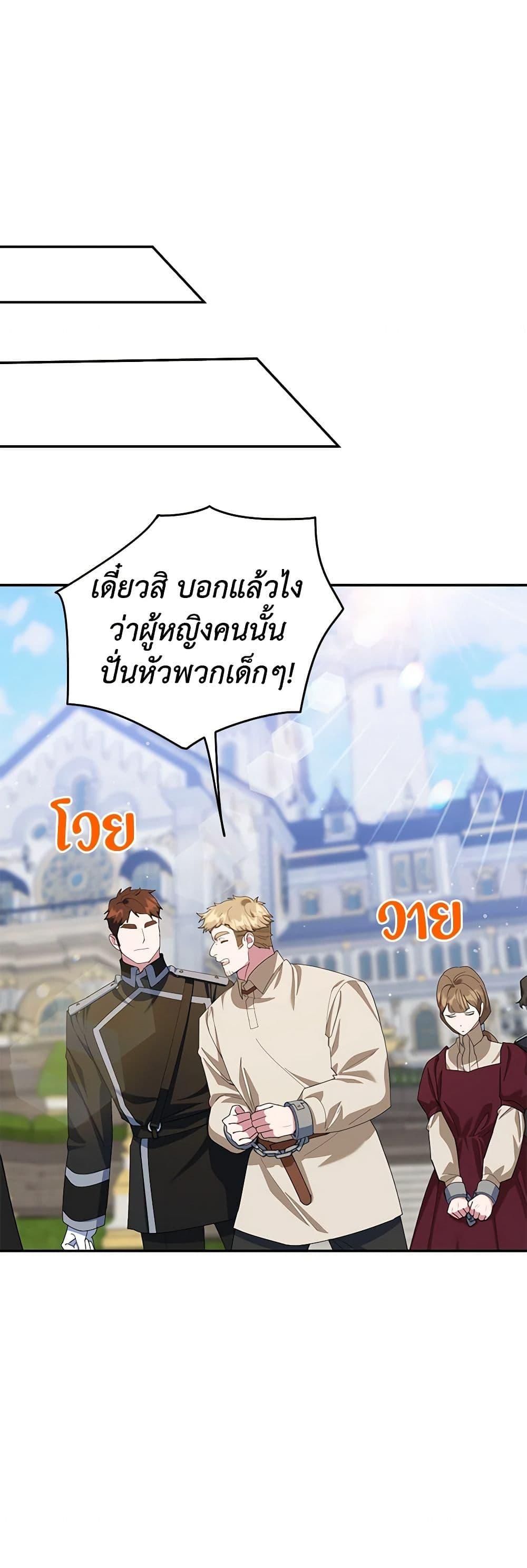 Manga-lc-com อ่านมังงะ อ่านการ์ตูน ออนไลน์ ฟรี A Divorced Evil Lady Bakes Cakes ตอนที่ 1 2 3 4 5 6 7 8 9 10 11 12 13 14 ฟรี ไม่มีโฆษณา Manga-lc - อ่าน มังงะ อ่าน การ์ตูน ออนไลน์ อ่านมังงะ ฟรี