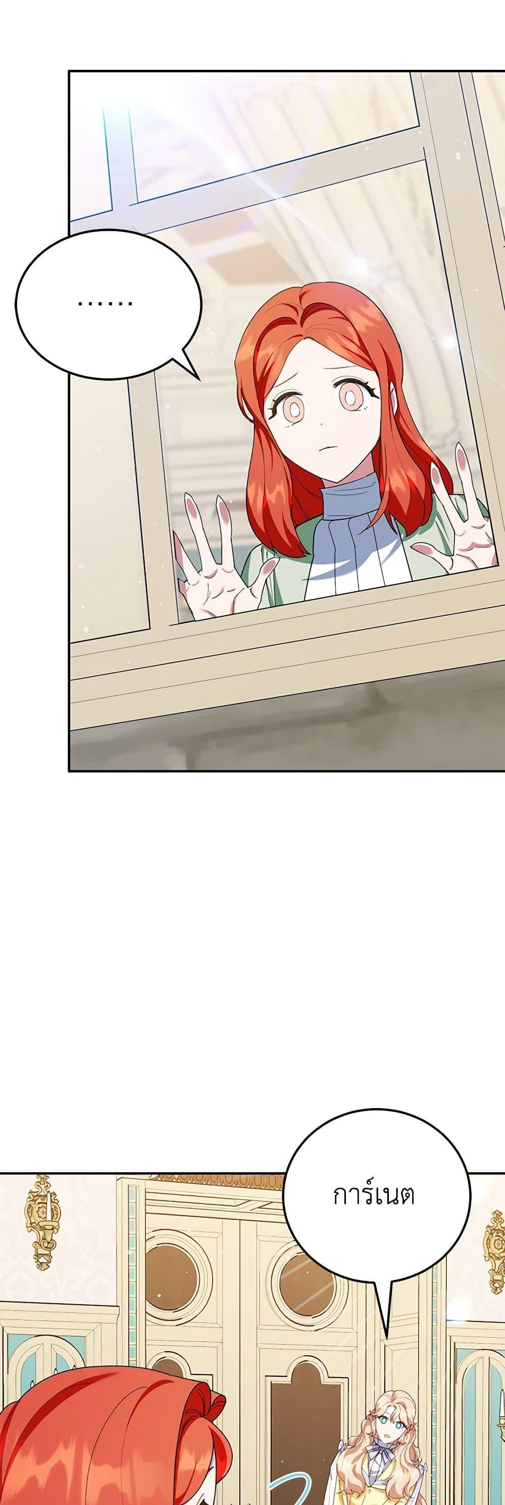 Manga-lc-com อ่านมังงะ อ่านการ์ตูน ออนไลน์ ฟรี A Divorced Evil Lady Bakes Cakes ตอนที่ 1 2 3 4 5 6 7 8 9 10 11 12 13 14 ฟรี ไม่มีโฆษณา Manga-lc - อ่าน มังงะ อ่าน การ์ตูน ออนไลน์ อ่านมังงะ ฟรี