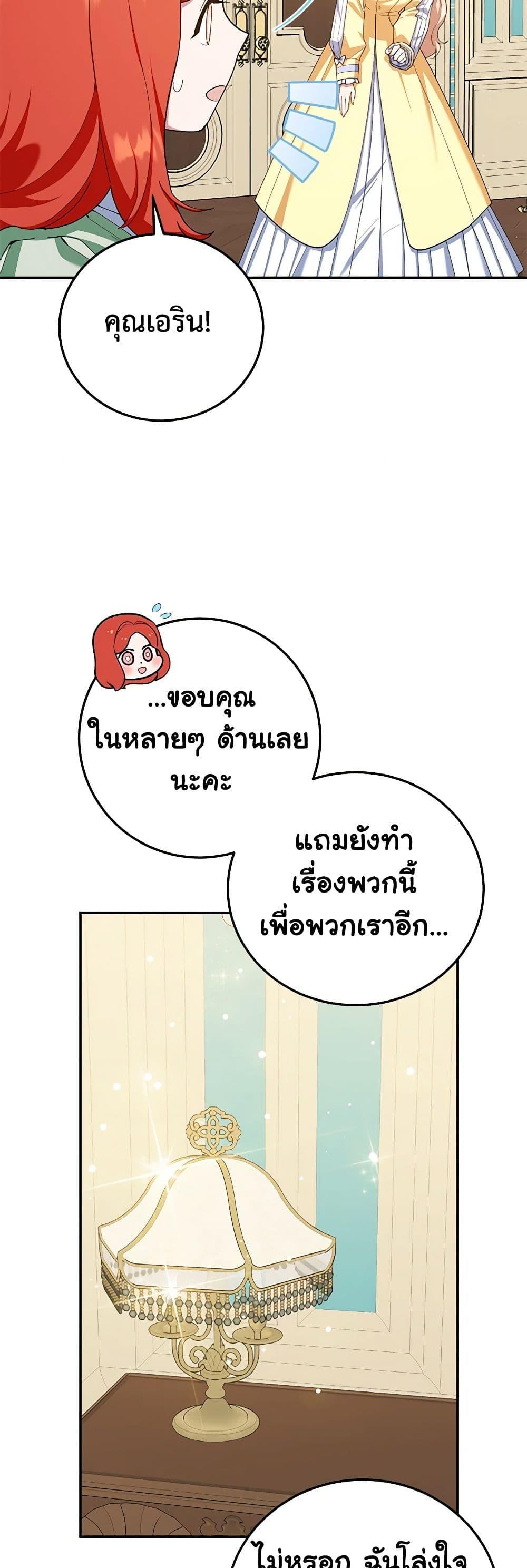 Manga-lc-com อ่านมังงะ อ่านการ์ตูน ออนไลน์ ฟรี A Divorced Evil Lady Bakes Cakes ตอนที่ 1 2 3 4 5 6 7 8 9 10 11 12 13 14 ฟรี ไม่มีโฆษณา Manga-lc - อ่าน มังงะ อ่าน การ์ตูน ออนไลน์ อ่านมังงะ ฟรี