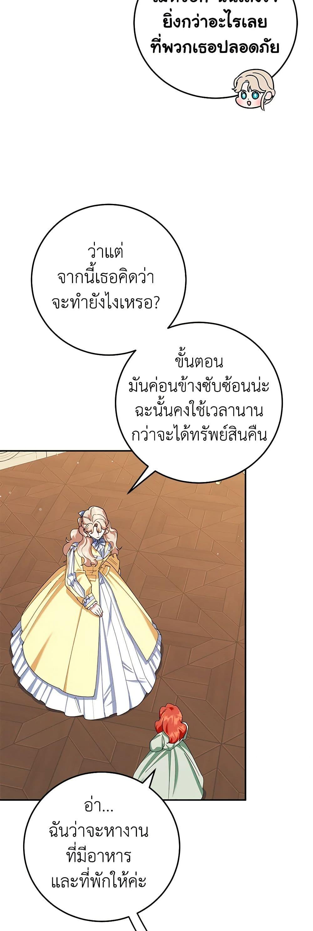 Manga-lc-com อ่านมังงะ อ่านการ์ตูน ออนไลน์ ฟรี A Divorced Evil Lady Bakes Cakes ตอนที่ 1 2 3 4 5 6 7 8 9 10 11 12 13 14 ฟรี ไม่มีโฆษณา Manga-lc - อ่าน มังงะ อ่าน การ์ตูน ออนไลน์ อ่านมังงะ ฟรี