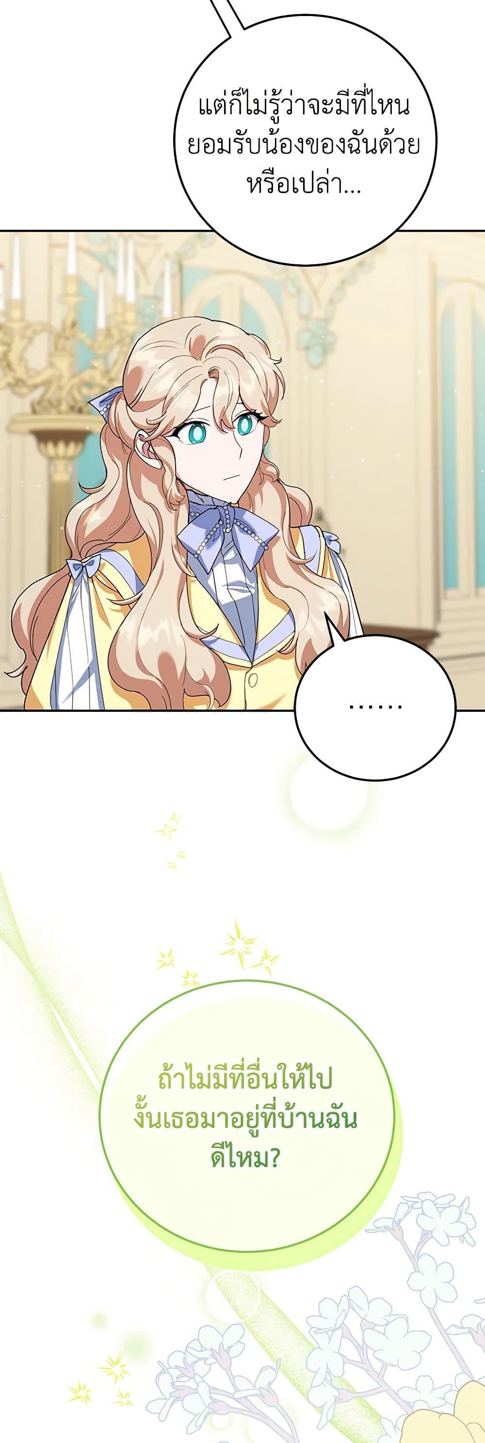 Manga-lc-com อ่านมังงะ อ่านการ์ตูน ออนไลน์ ฟรี A Divorced Evil Lady Bakes Cakes ตอนที่ 1 2 3 4 5 6 7 8 9 10 11 12 13 14 ฟรี ไม่มีโฆษณา Manga-lc - อ่าน มังงะ อ่าน การ์ตูน ออนไลน์ อ่านมังงะ ฟรี