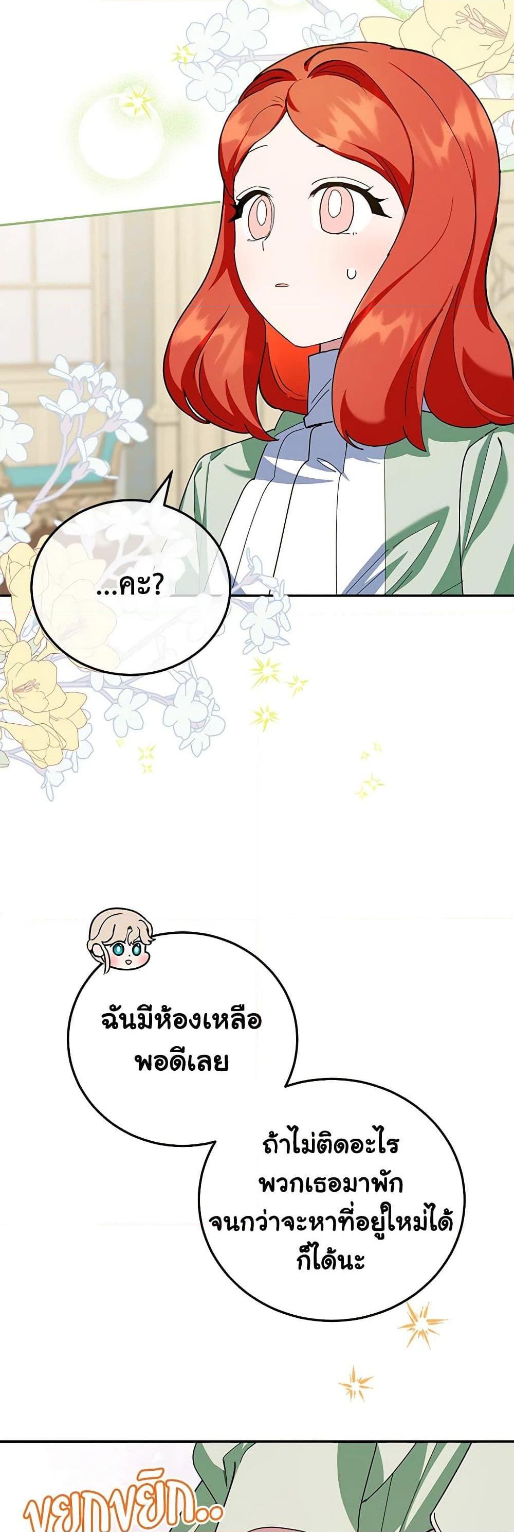Manga-lc-com อ่านมังงะ อ่านการ์ตูน ออนไลน์ ฟรี A Divorced Evil Lady Bakes Cakes ตอนที่ 1 2 3 4 5 6 7 8 9 10 11 12 13 14 ฟรี ไม่มีโฆษณา Manga-lc - อ่าน มังงะ อ่าน การ์ตูน ออนไลน์ อ่านมังงะ ฟรี