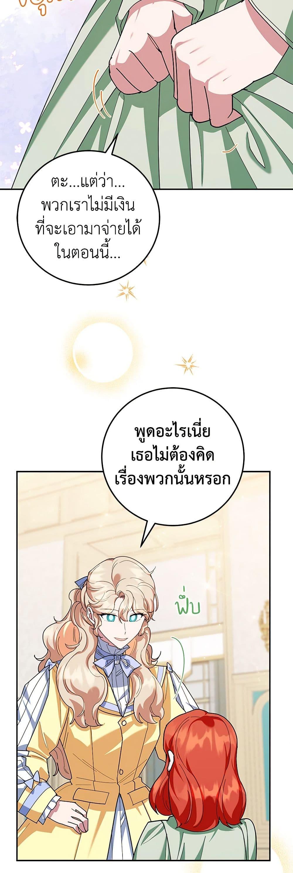 Manga-lc-com อ่านมังงะ อ่านการ์ตูน ออนไลน์ ฟรี A Divorced Evil Lady Bakes Cakes ตอนที่ 1 2 3 4 5 6 7 8 9 10 11 12 13 14 ฟรี ไม่มีโฆษณา Manga-lc - อ่าน มังงะ อ่าน การ์ตูน ออนไลน์ อ่านมังงะ ฟรี