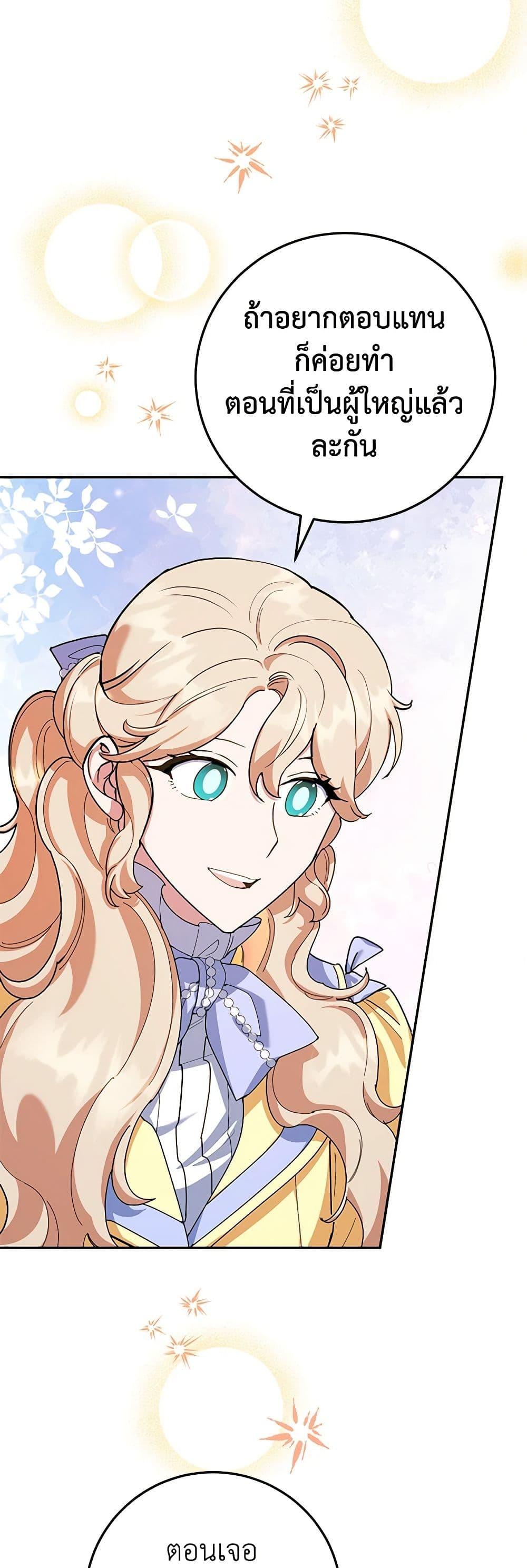 Manga-lc-com อ่านมังงะ อ่านการ์ตูน ออนไลน์ ฟรี A Divorced Evil Lady Bakes Cakes ตอนที่ 1 2 3 4 5 6 7 8 9 10 11 12 13 14 ฟรี ไม่มีโฆษณา Manga-lc - อ่าน มังงะ อ่าน การ์ตูน ออนไลน์ อ่านมังงะ ฟรี