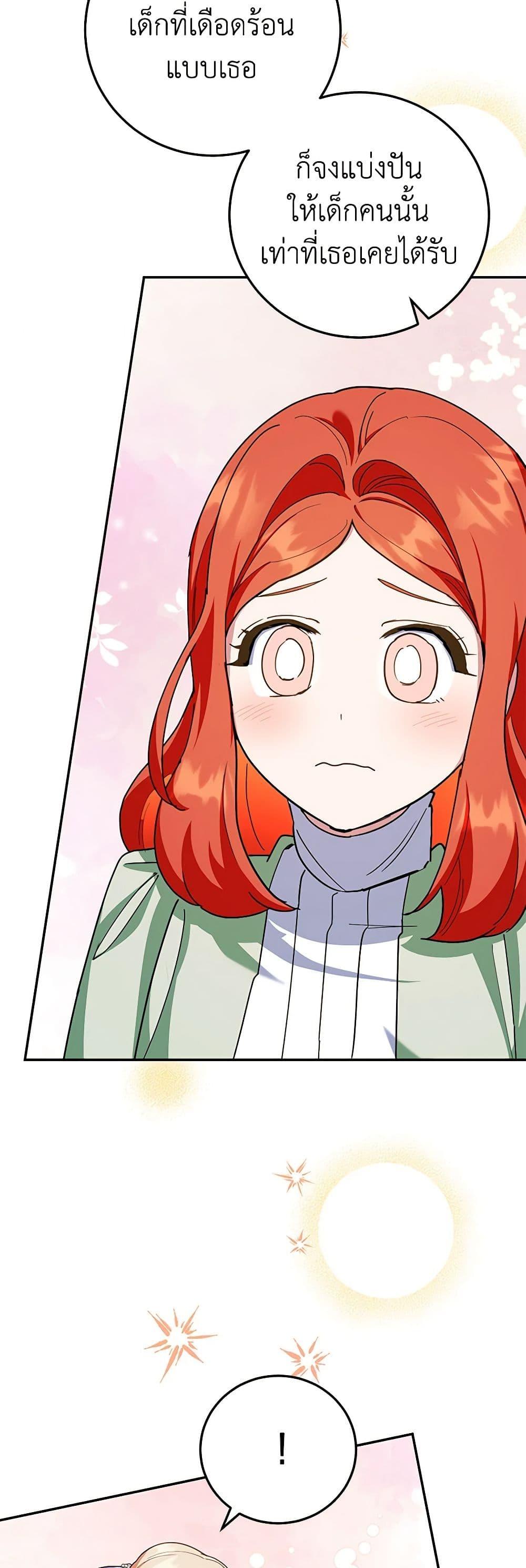 Manga-lc-com อ่านมังงะ อ่านการ์ตูน ออนไลน์ ฟรี A Divorced Evil Lady Bakes Cakes ตอนที่ 1 2 3 4 5 6 7 8 9 10 11 12 13 14 ฟรี ไม่มีโฆษณา Manga-lc - อ่าน มังงะ อ่าน การ์ตูน ออนไลน์ อ่านมังงะ ฟรี