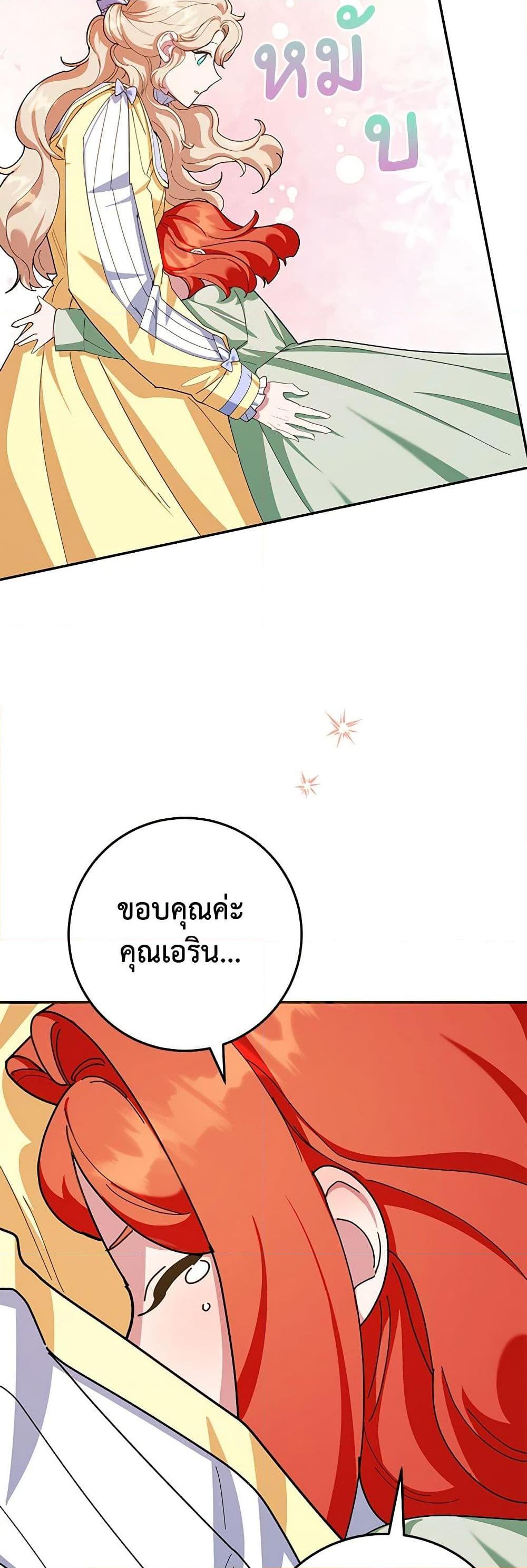 Manga-lc-com อ่านมังงะ อ่านการ์ตูน ออนไลน์ ฟรี A Divorced Evil Lady Bakes Cakes ตอนที่ 1 2 3 4 5 6 7 8 9 10 11 12 13 14 ฟรี ไม่มีโฆษณา Manga-lc - อ่าน มังงะ อ่าน การ์ตูน ออนไลน์ อ่านมังงะ ฟรี