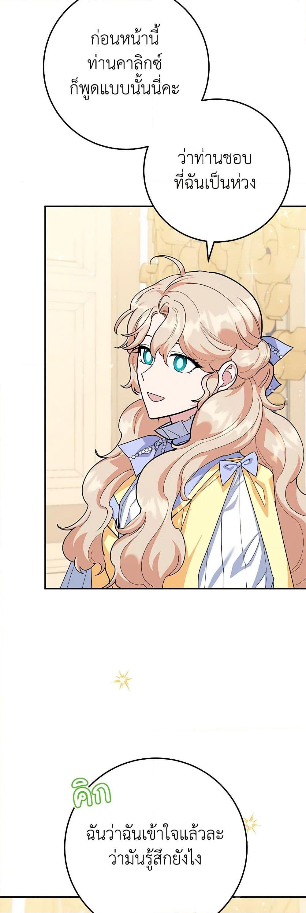 Manga-lc-com อ่านมังงะ อ่านการ์ตูน ออนไลน์ ฟรี A Divorced Evil Lady Bakes Cakes ตอนที่ 1 2 3 4 5 6 7 8 9 10 11 12 13 14 ฟรี ไม่มีโฆษณา Manga-lc - อ่าน มังงะ อ่าน การ์ตูน ออนไลน์ อ่านมังงะ ฟรี