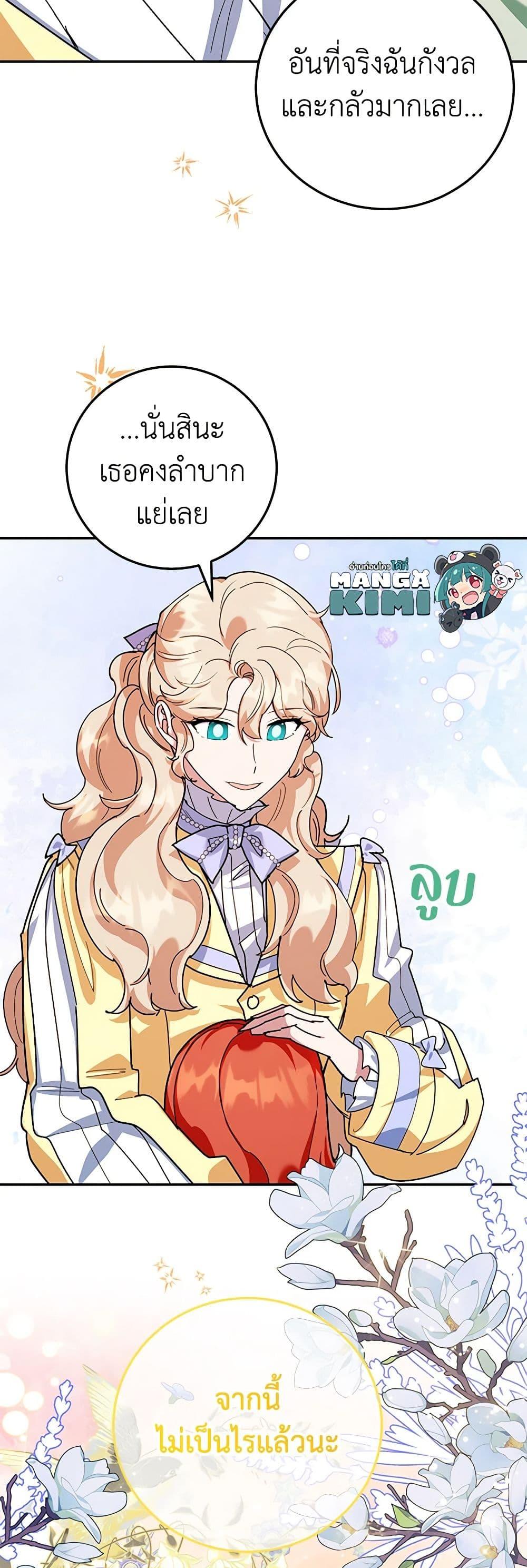 Manga-lc-com อ่านมังงะ อ่านการ์ตูน ออนไลน์ ฟรี A Divorced Evil Lady Bakes Cakes ตอนที่ 1 2 3 4 5 6 7 8 9 10 11 12 13 14 ฟรี ไม่มีโฆษณา Manga-lc - อ่าน มังงะ อ่าน การ์ตูน ออนไลน์ อ่านมังงะ ฟรี