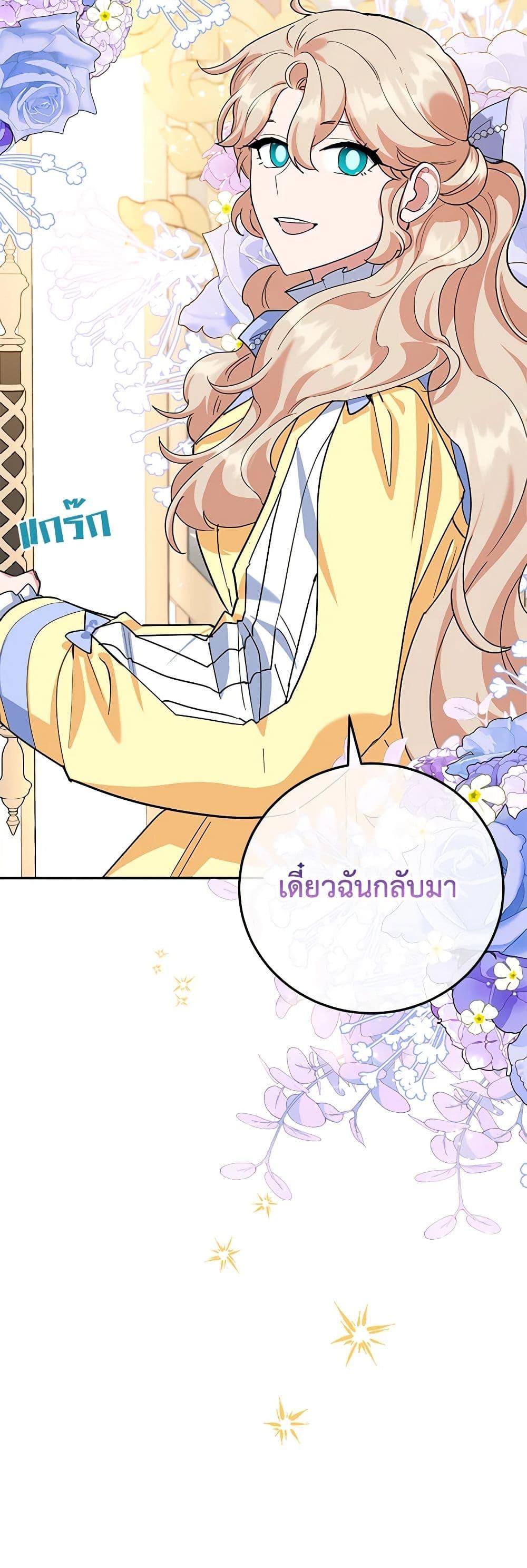 Manga-lc-com อ่านมังงะ อ่านการ์ตูน ออนไลน์ ฟรี A Divorced Evil Lady Bakes Cakes ตอนที่ 1 2 3 4 5 6 7 8 9 10 11 12 13 14 ฟรี ไม่มีโฆษณา Manga-lc - อ่าน มังงะ อ่าน การ์ตูน ออนไลน์ อ่านมังงะ ฟรี