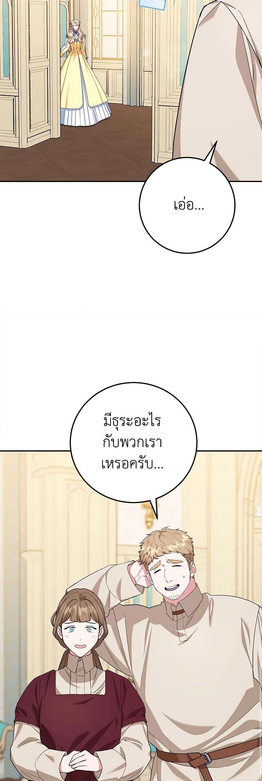 Manga-lc-com อ่านมังงะ อ่านการ์ตูน ออนไลน์ ฟรี A Divorced Evil Lady Bakes Cakes ตอนที่ 1 2 3 4 5 6 7 8 9 10 11 12 13 14 ฟรี ไม่มีโฆษณา Manga-lc - อ่าน มังงะ อ่าน การ์ตูน ออนไลน์ อ่านมังงะ ฟรี