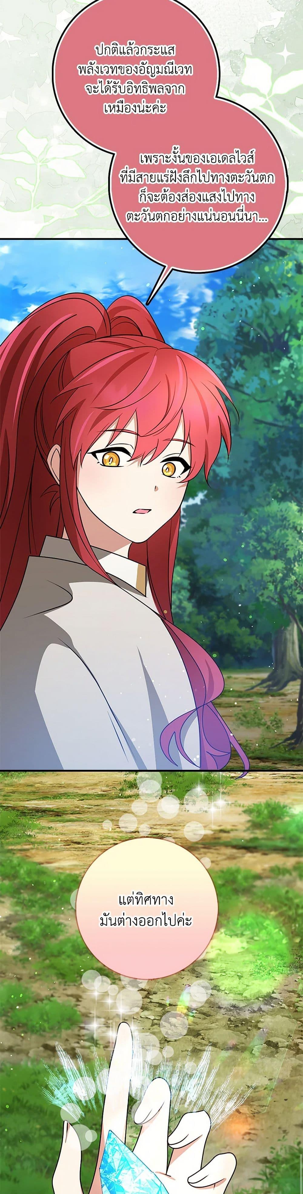 Manga-lc-com อ่านมังงะ อ่านการ์ตูน ออนไลน์ ฟรี The Dungeon’s Dying S-Class Lady ตอนที่ 1 2 3 4 5 6 7 8 9 10 11 12 13 14 ฟรี ไม่มีโฆษณา Manga-lc - อ่าน มังงะ อ่าน การ์ตูน ออนไลน์ อ่านมังงะ ฟรี