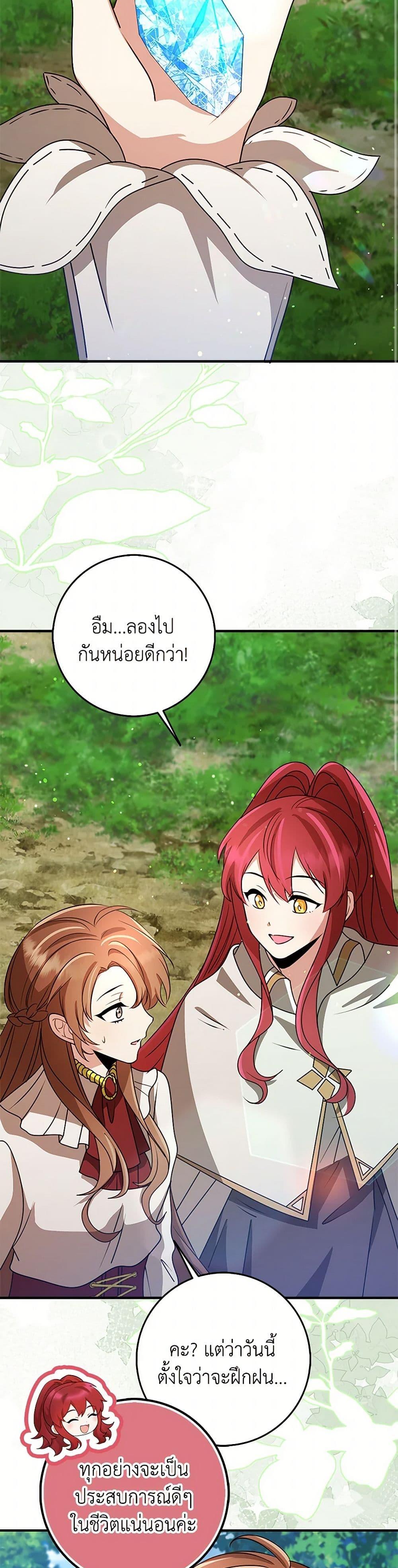 Manga-lc-com อ่านมังงะ อ่านการ์ตูน ออนไลน์ ฟรี The Dungeon’s Dying S-Class Lady ตอนที่ 1 2 3 4 5 6 7 8 9 10 11 12 13 14 ฟรี ไม่มีโฆษณา Manga-lc - อ่าน มังงะ อ่าน การ์ตูน ออนไลน์ อ่านมังงะ ฟรี