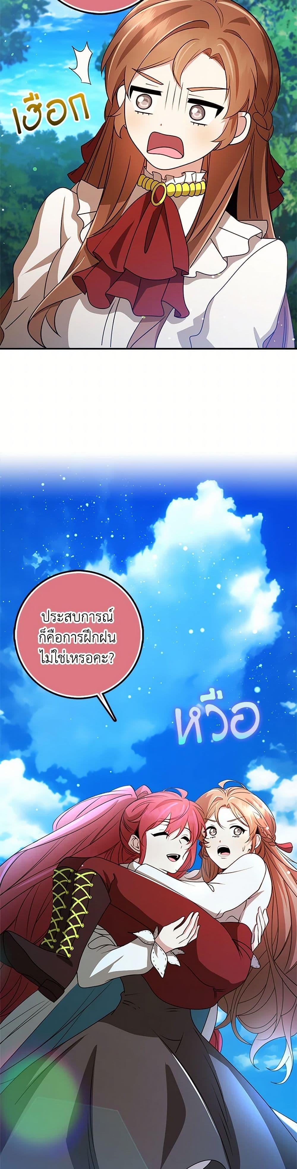 Manga-lc-com อ่านมังงะ อ่านการ์ตูน ออนไลน์ ฟรี The Dungeon’s Dying S-Class Lady ตอนที่ 1 2 3 4 5 6 7 8 9 10 11 12 13 14 ฟรี ไม่มีโฆษณา Manga-lc - อ่าน มังงะ อ่าน การ์ตูน ออนไลน์ อ่านมังงะ ฟรี