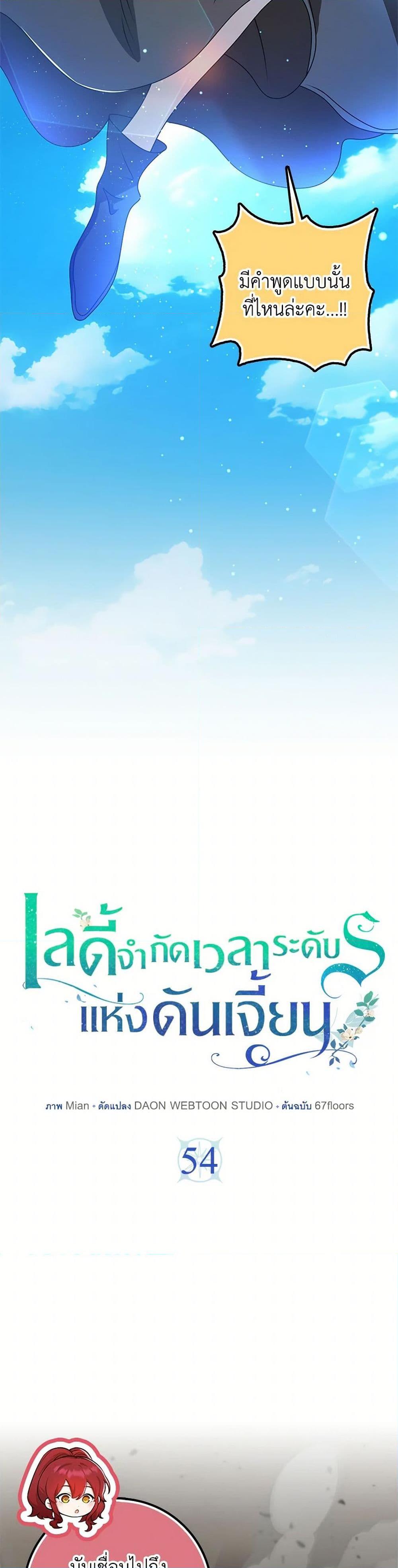 Manga-lc-com อ่านมังงะ อ่านการ์ตูน ออนไลน์ ฟรี The Dungeon’s Dying S-Class Lady ตอนที่ 1 2 3 4 5 6 7 8 9 10 11 12 13 14 ฟรี ไม่มีโฆษณา Manga-lc - อ่าน มังงะ อ่าน การ์ตูน ออนไลน์ อ่านมังงะ ฟรี